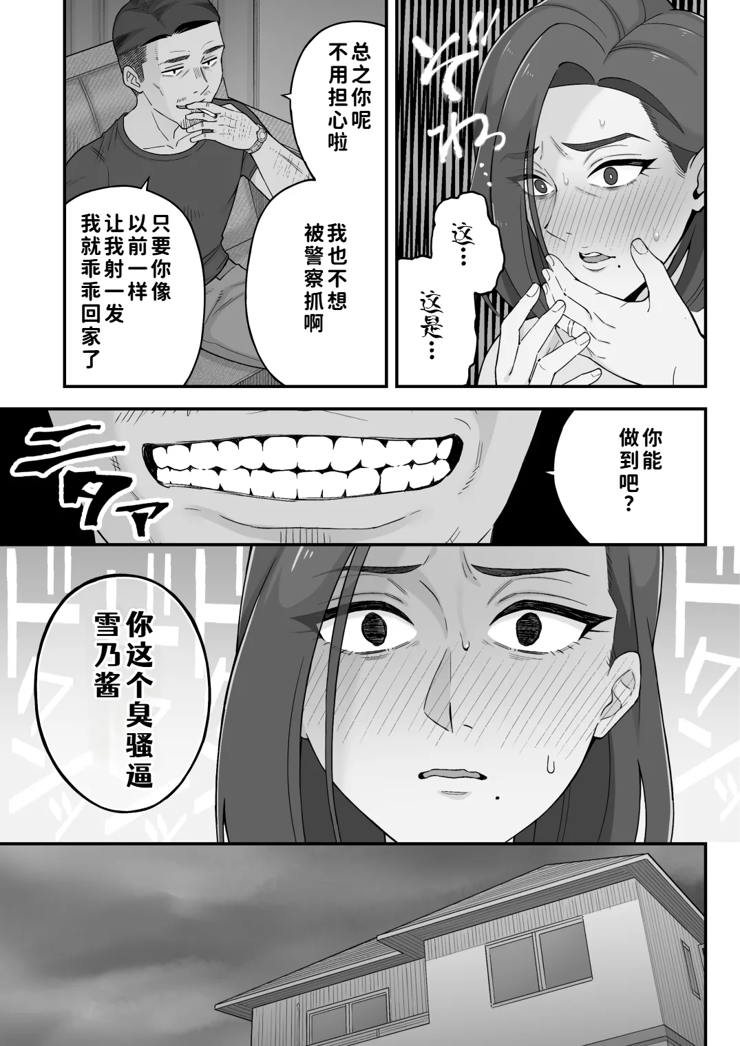หน้า 13