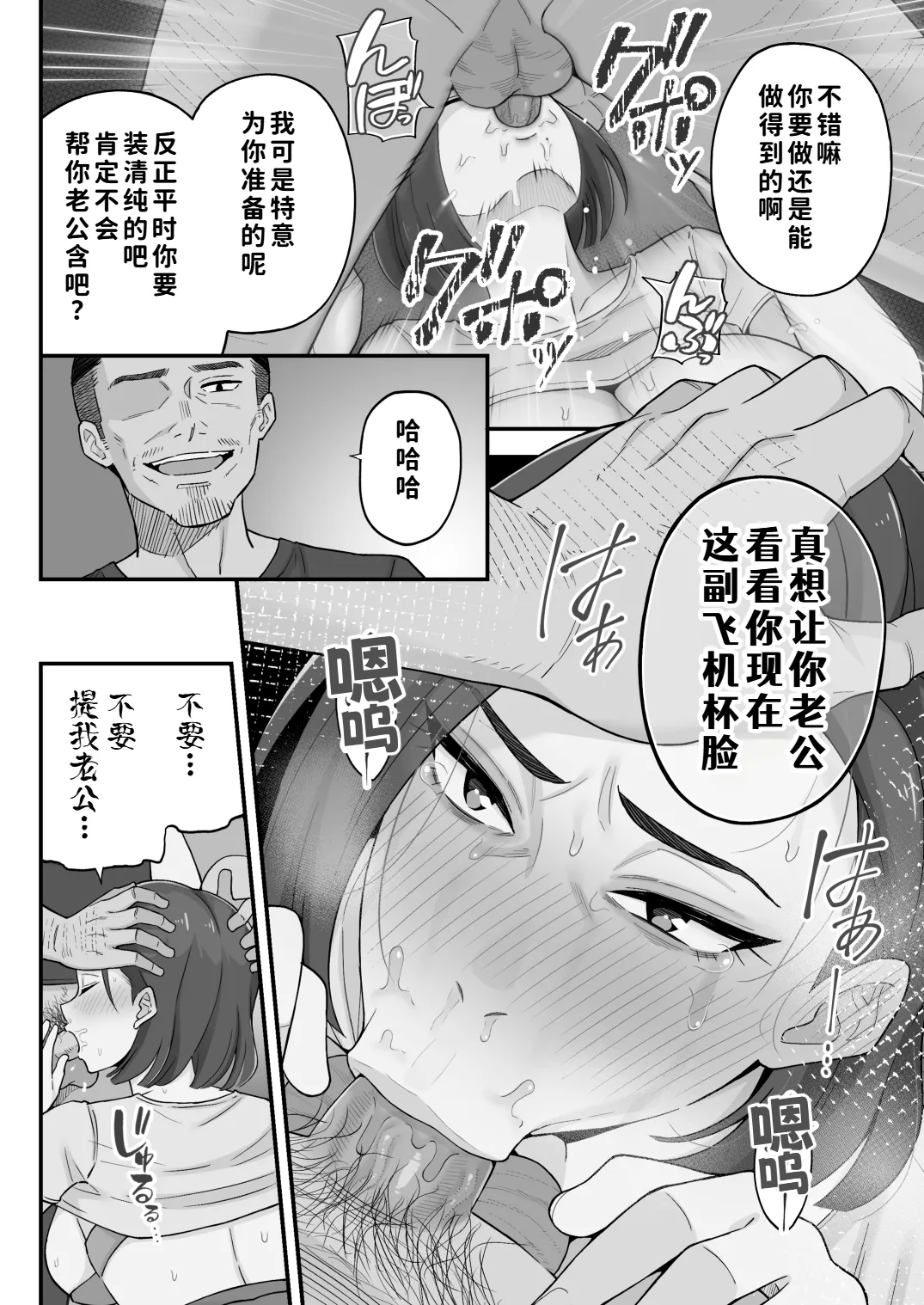 หน้า 20