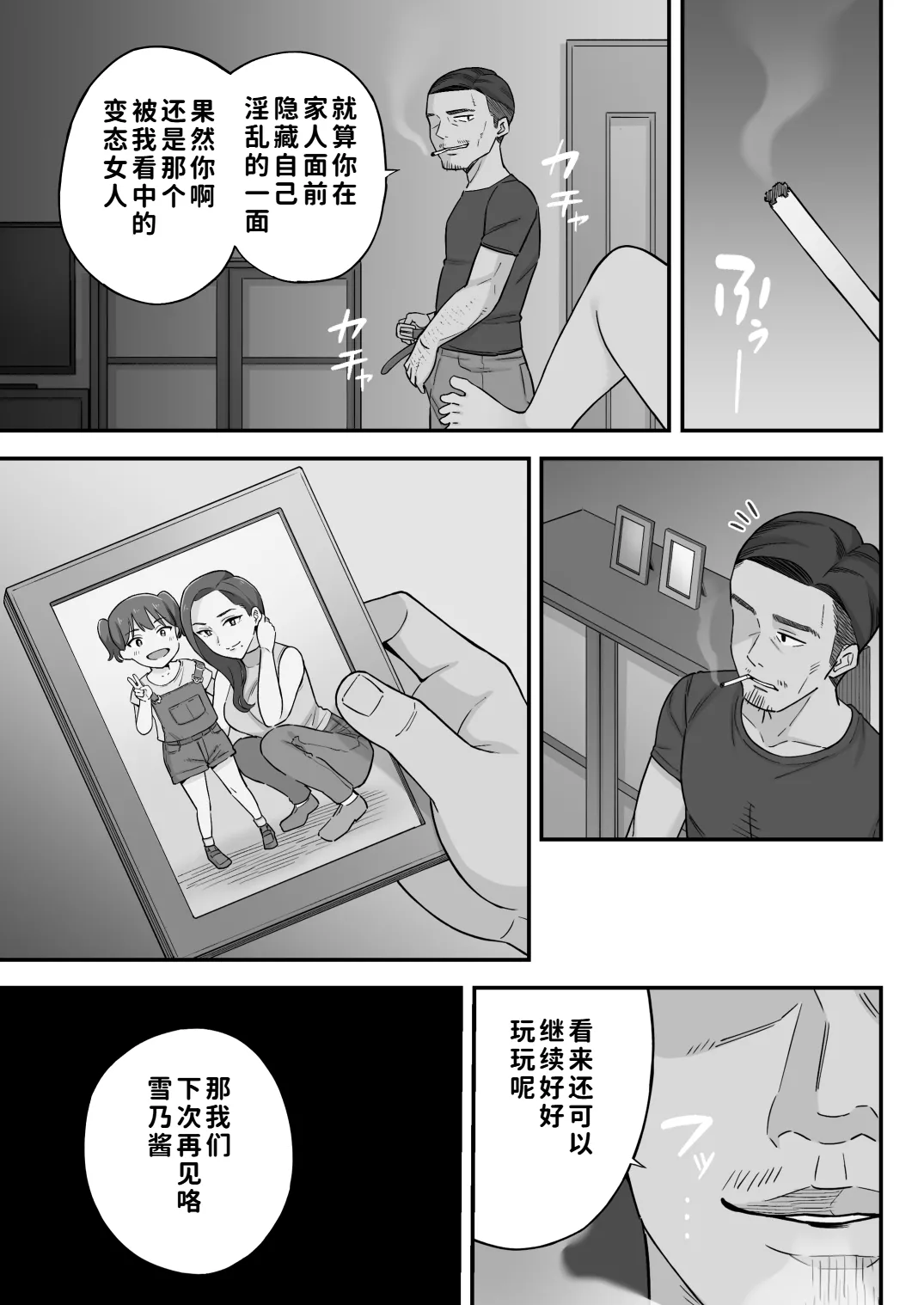 หน้า 31