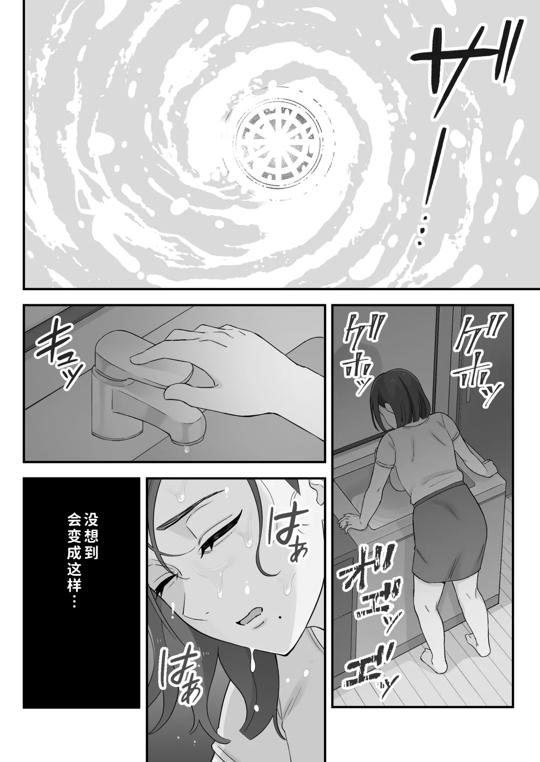 หน้า 32