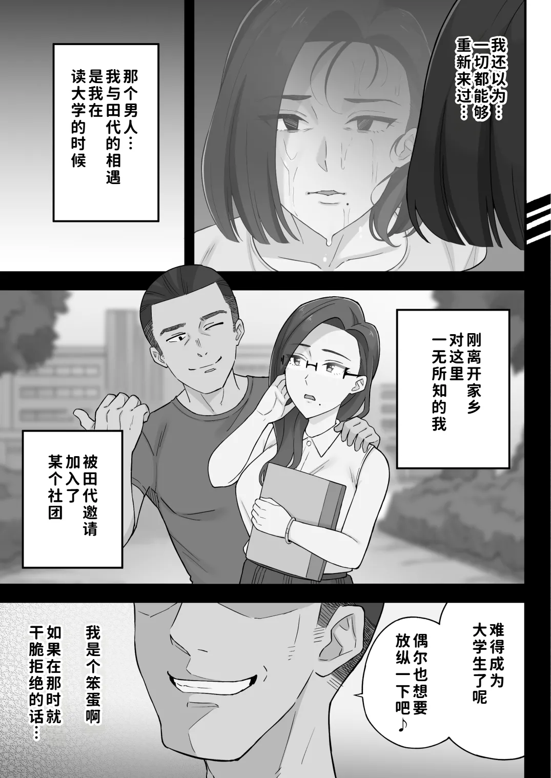 หน้า 33