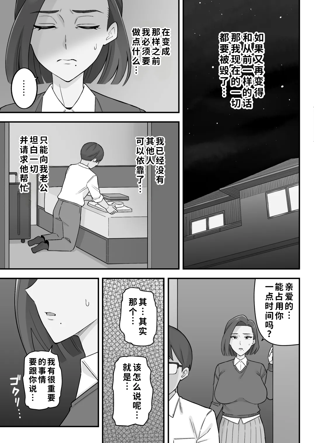 หน้า 43