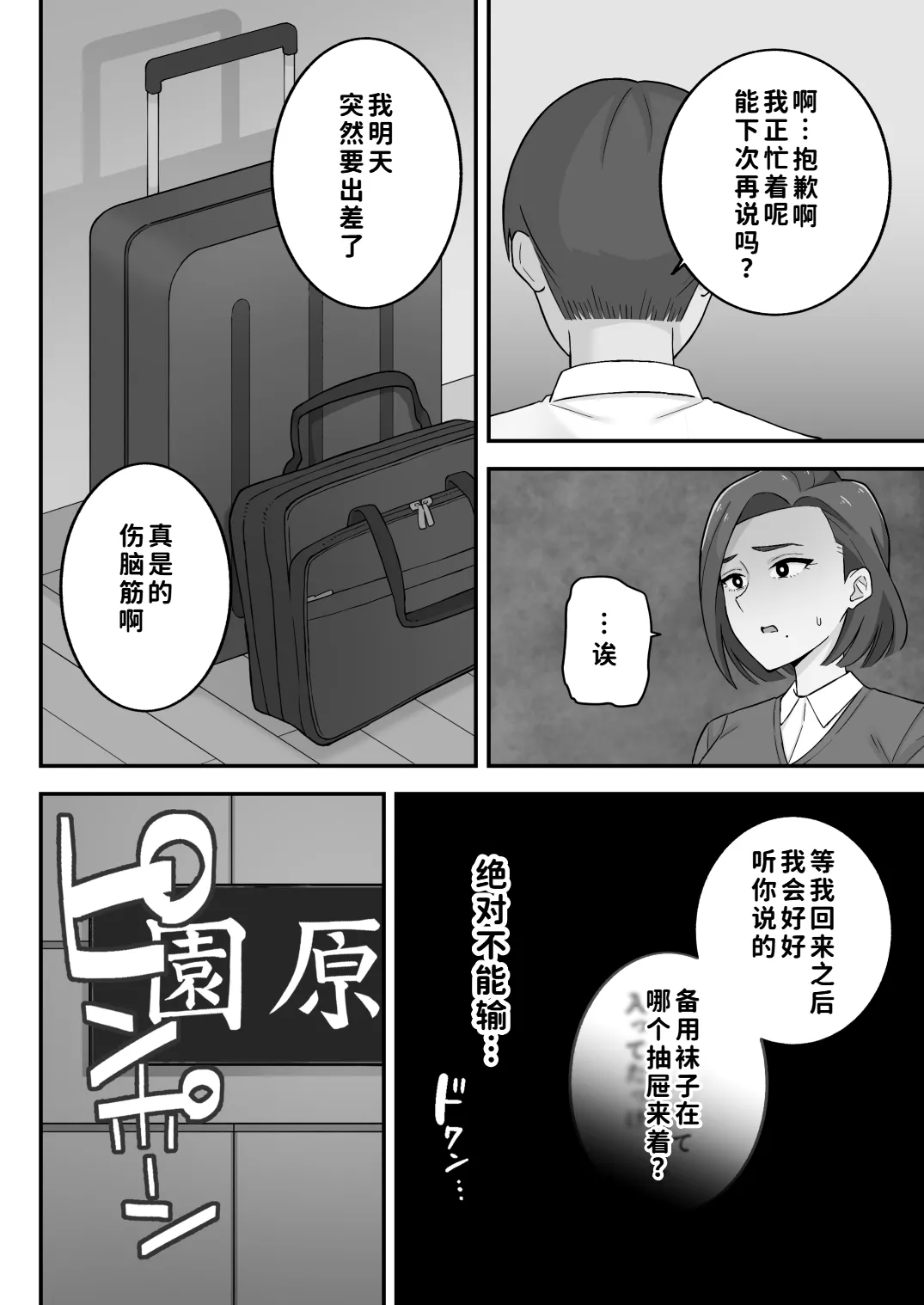 หน้า 44