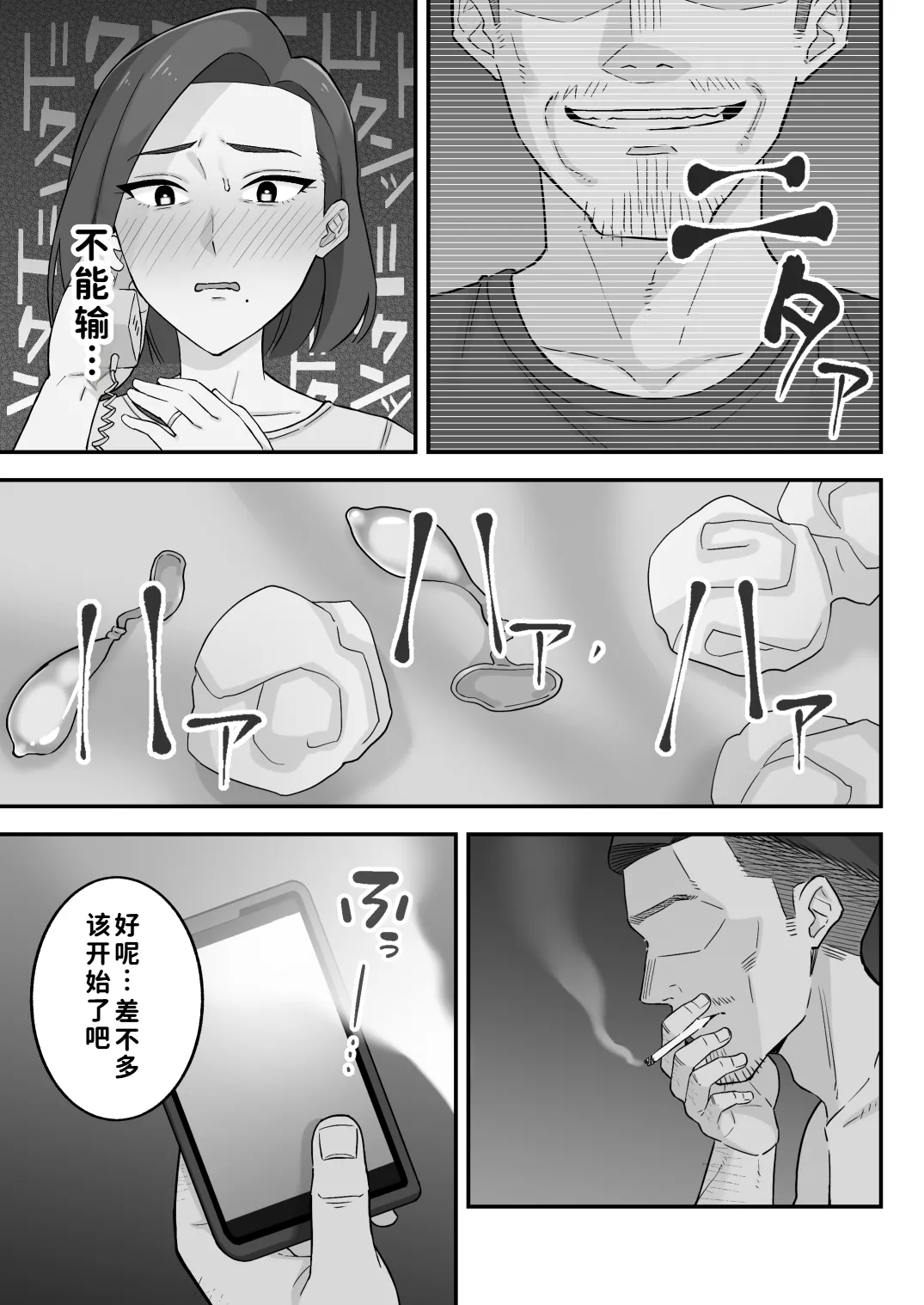 หน้า 45