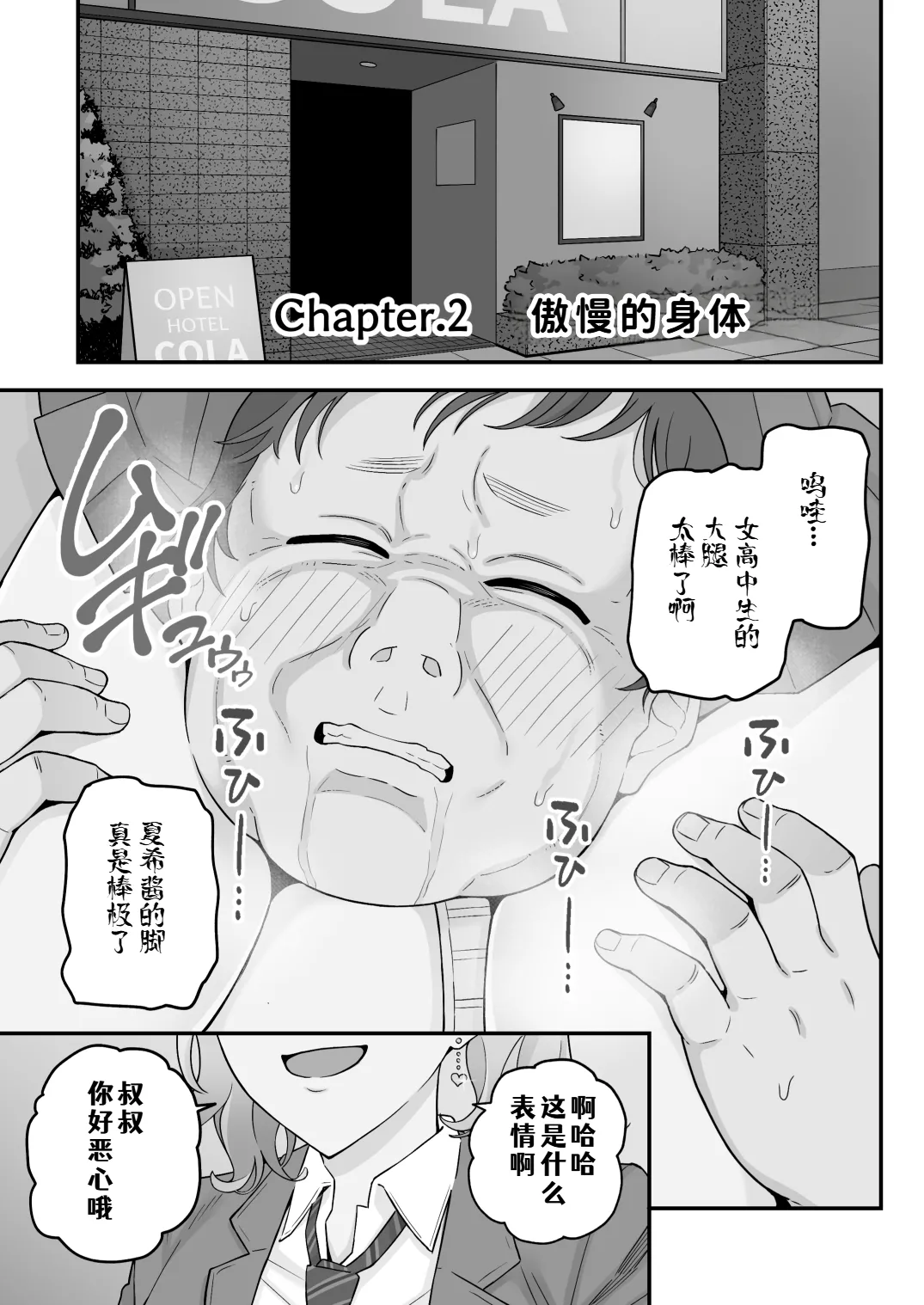 หน้า 47