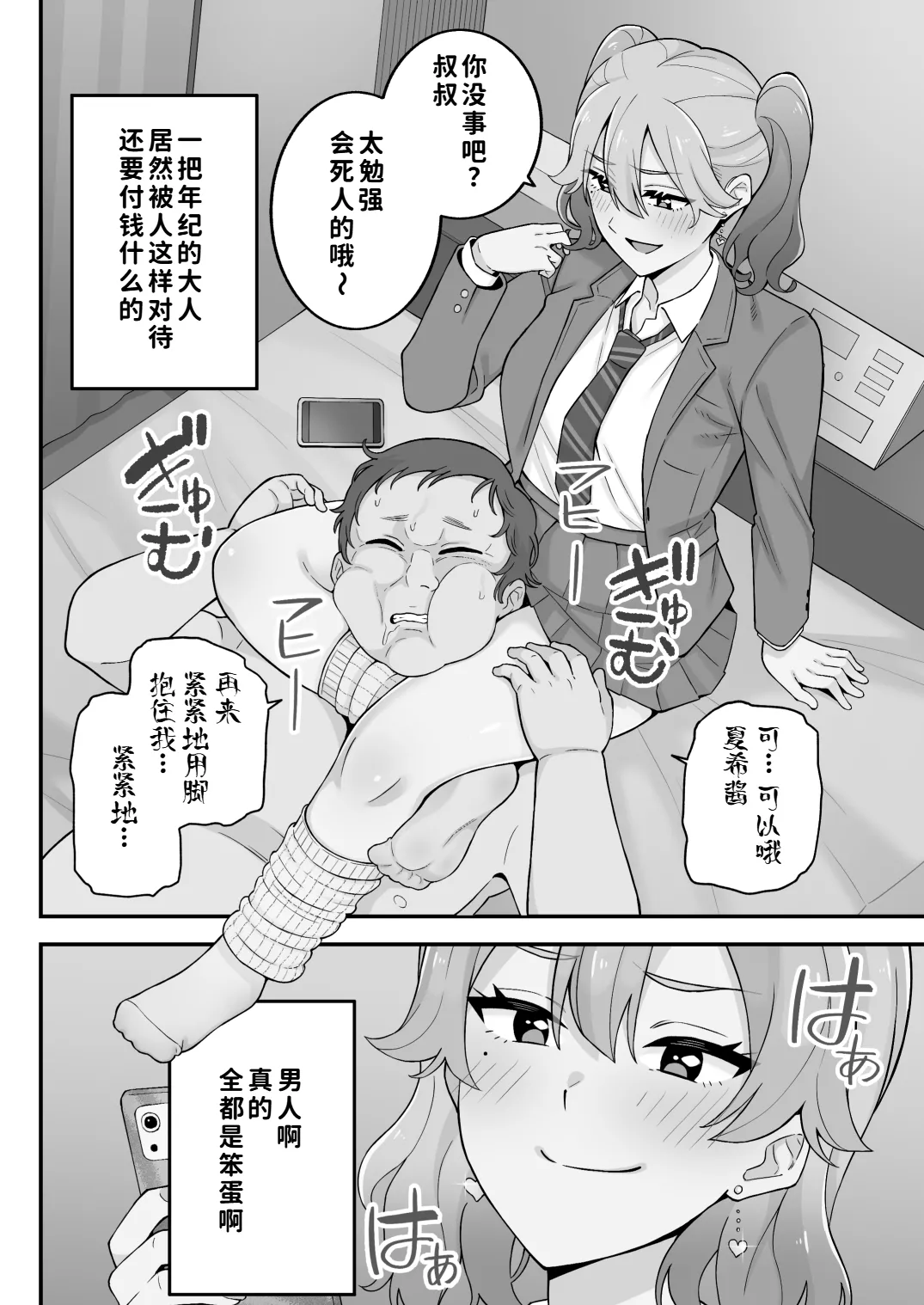 หน้า 48