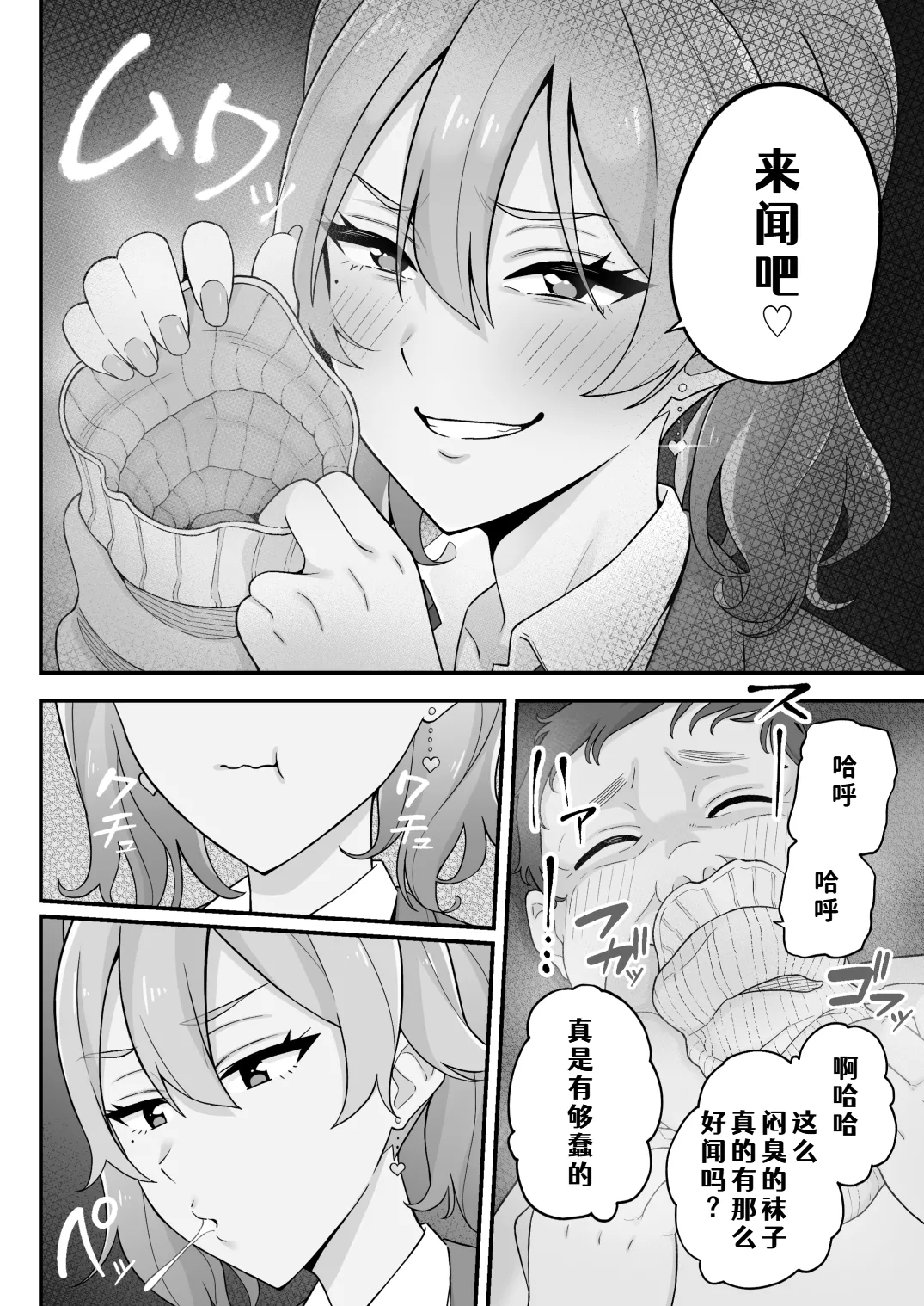 หน้า 50