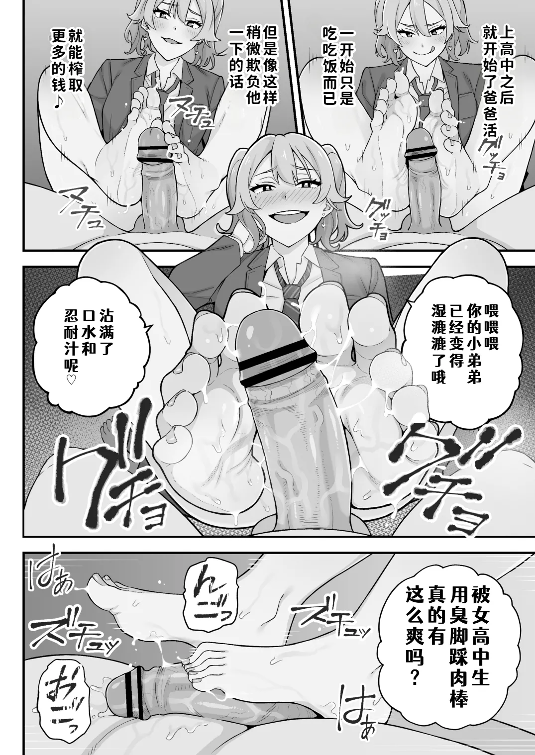 หน้า 52