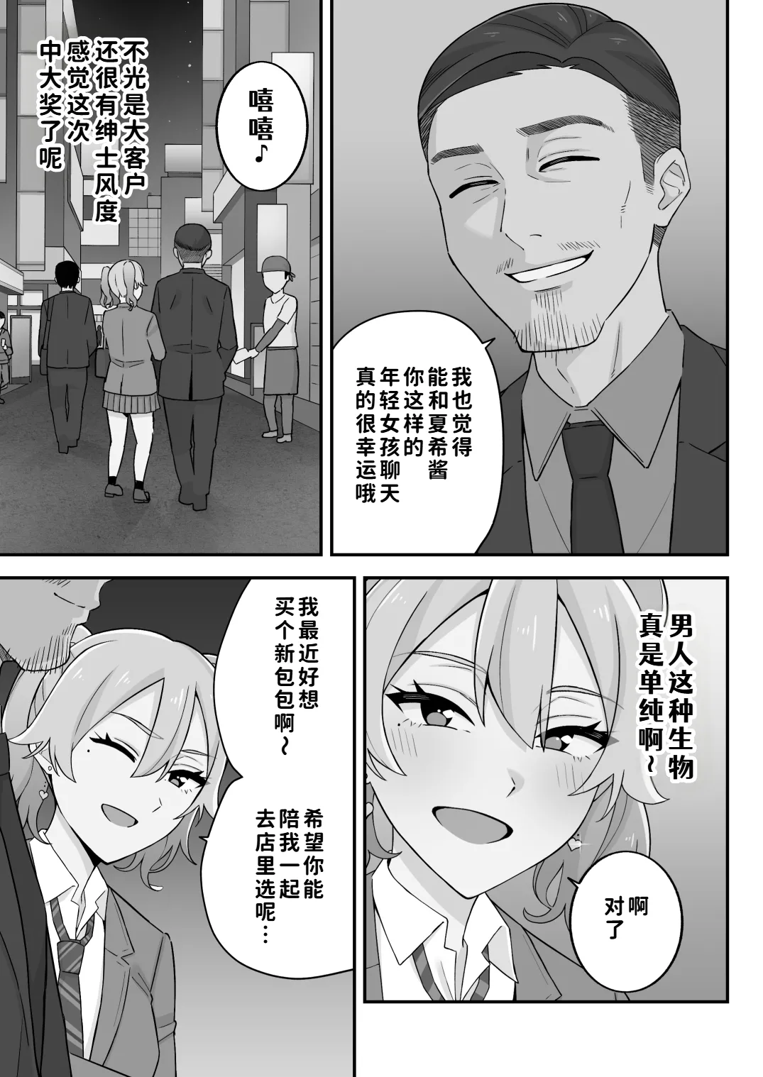 หน้า 57