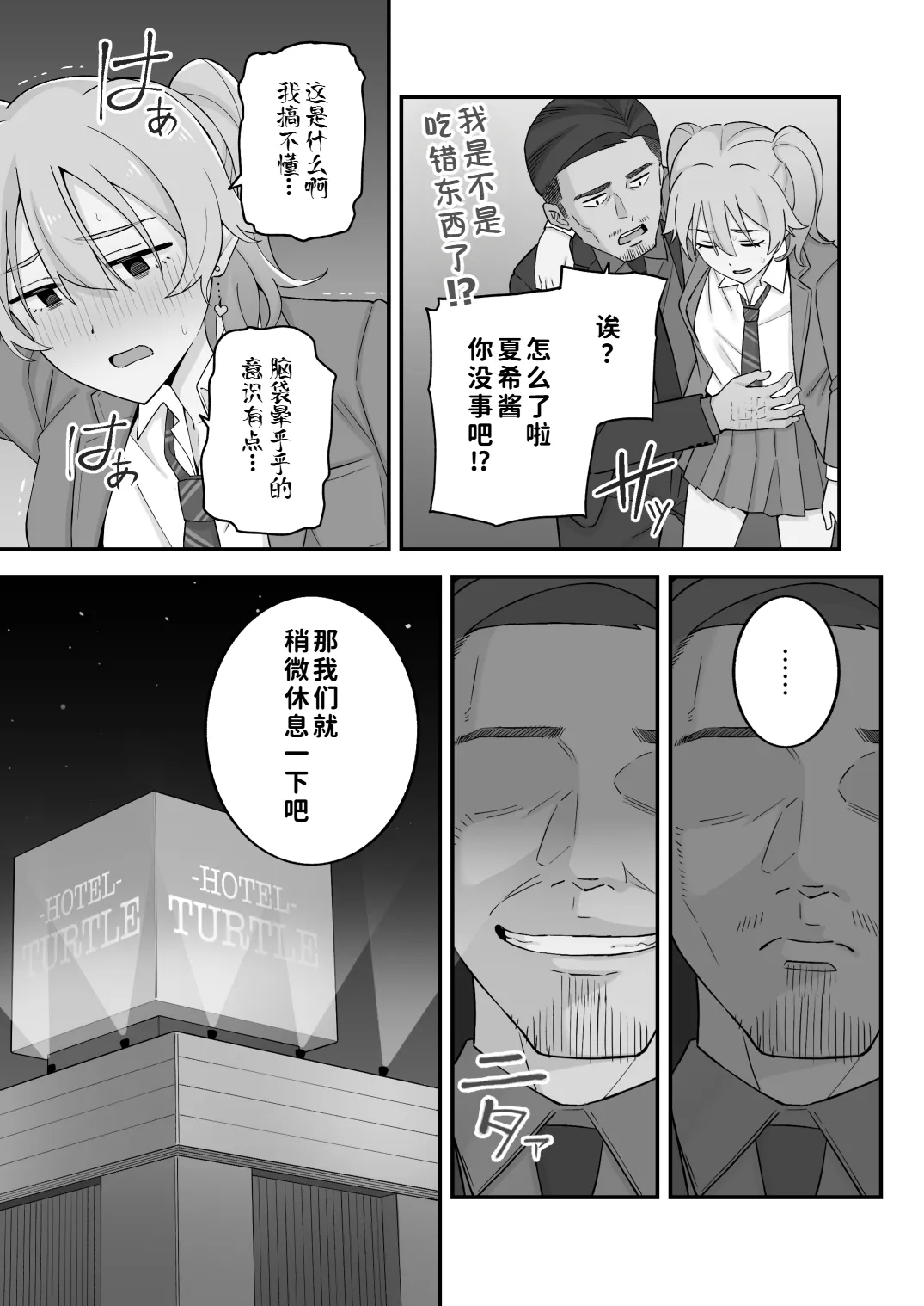 หน้า 59