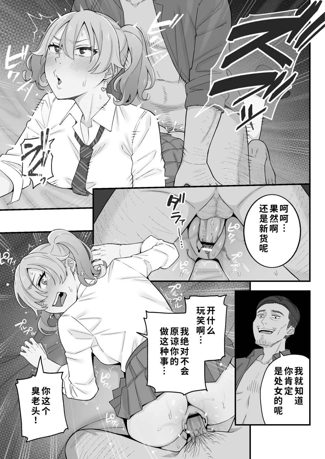 หน้า 67
