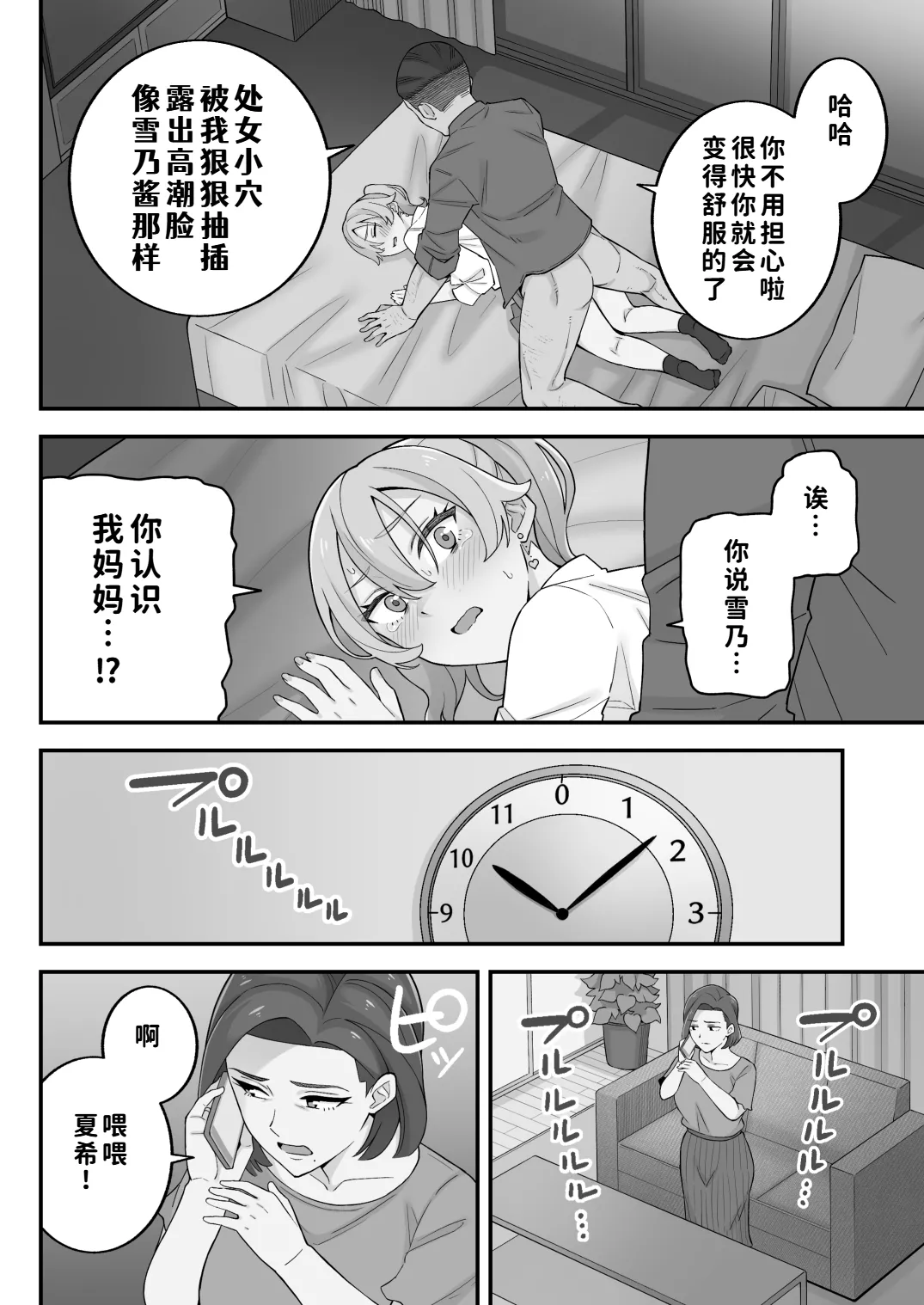 หน้า 68