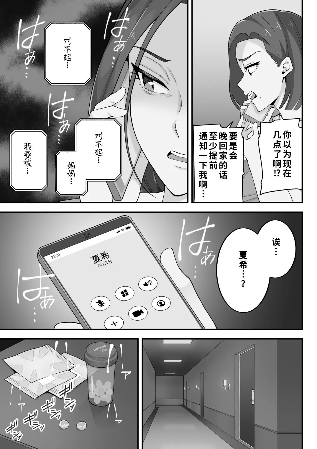 หน้า 69