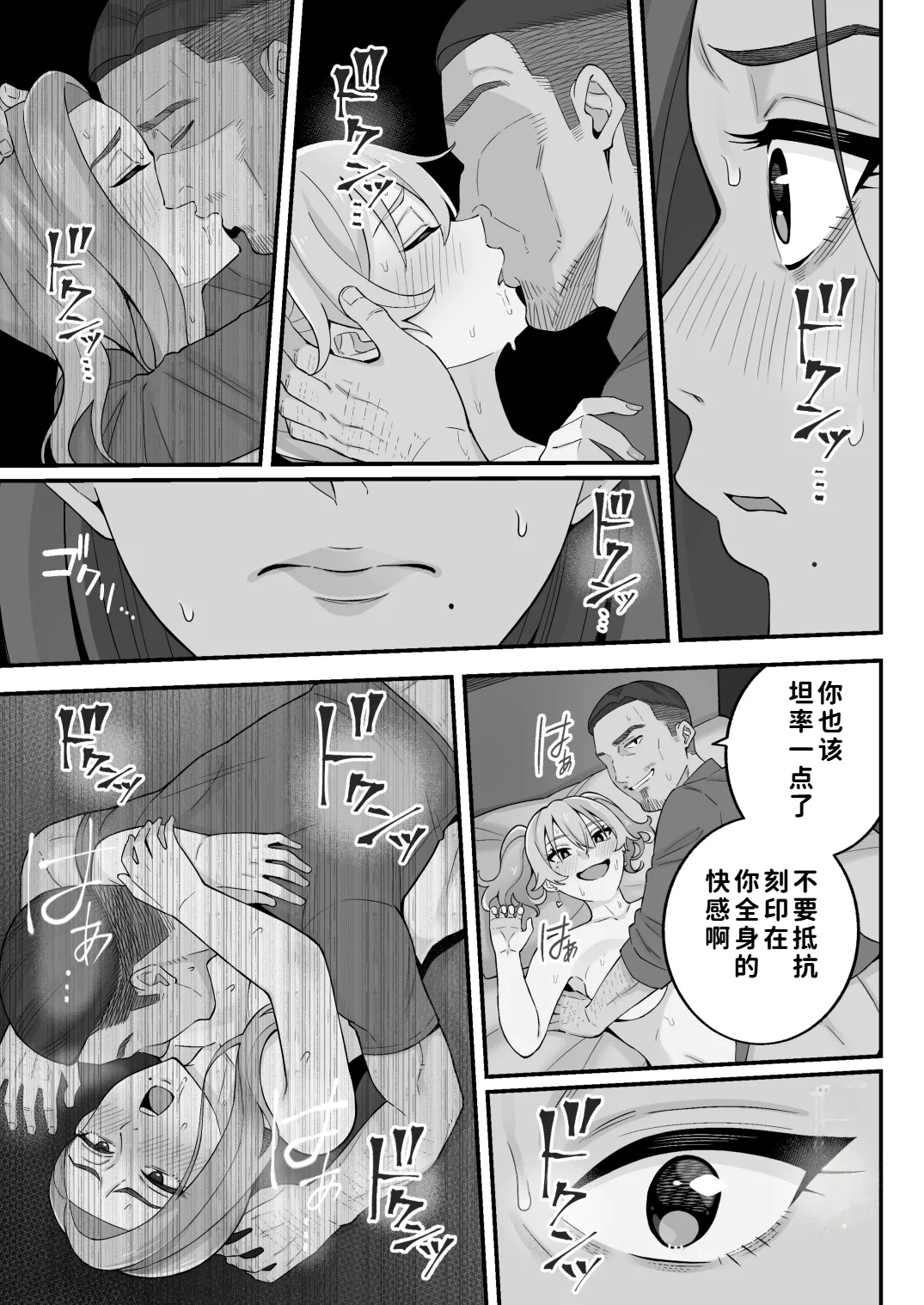 หน้า 73