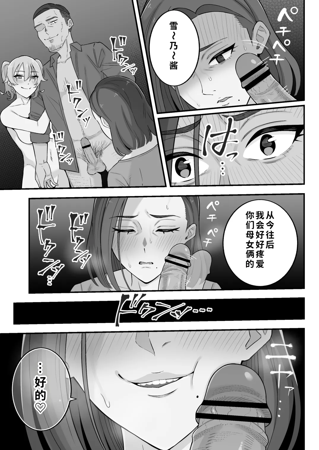 หน้า 75