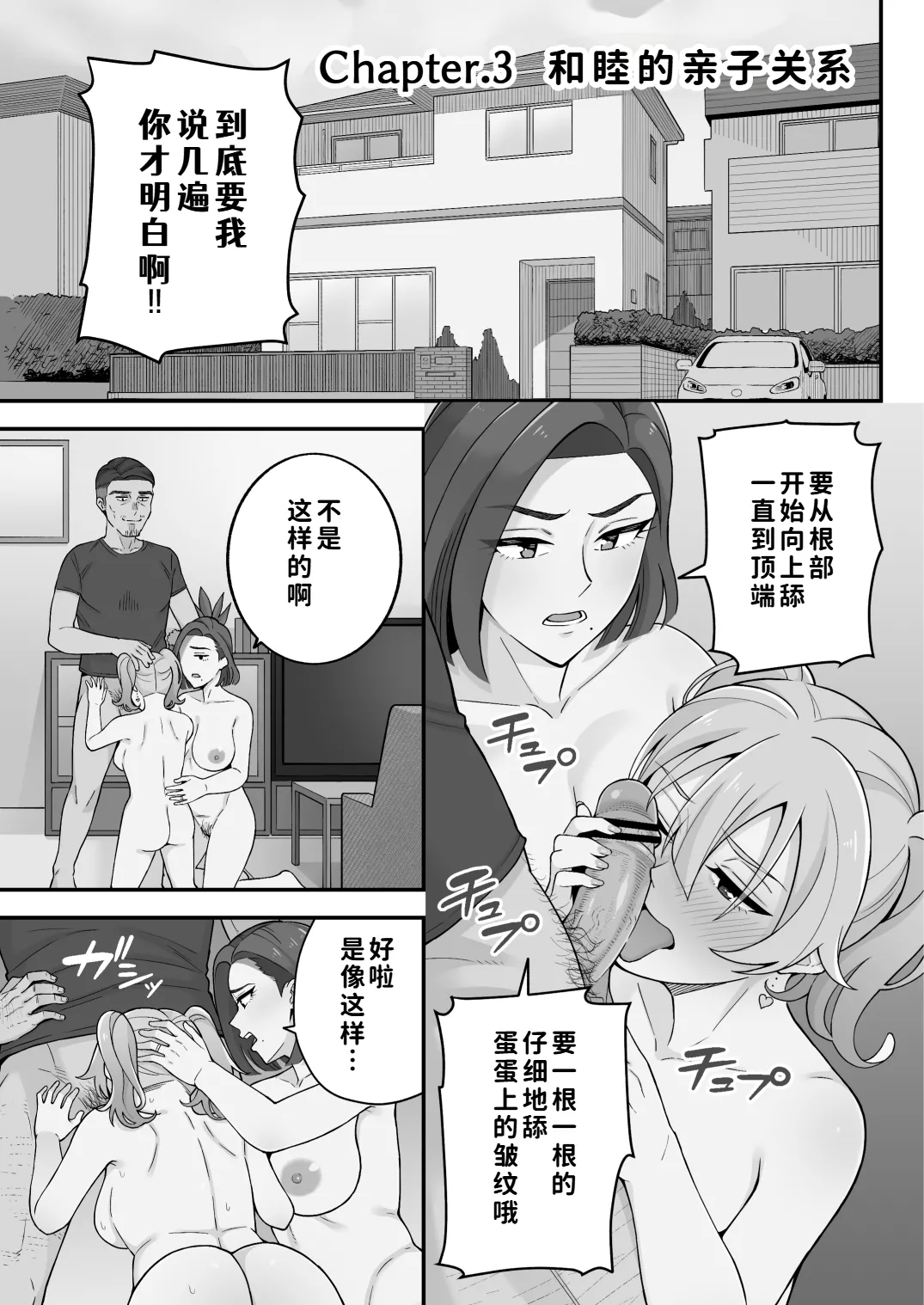 หน้า 76