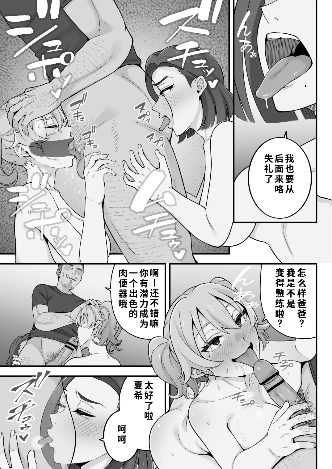 หน้า 78