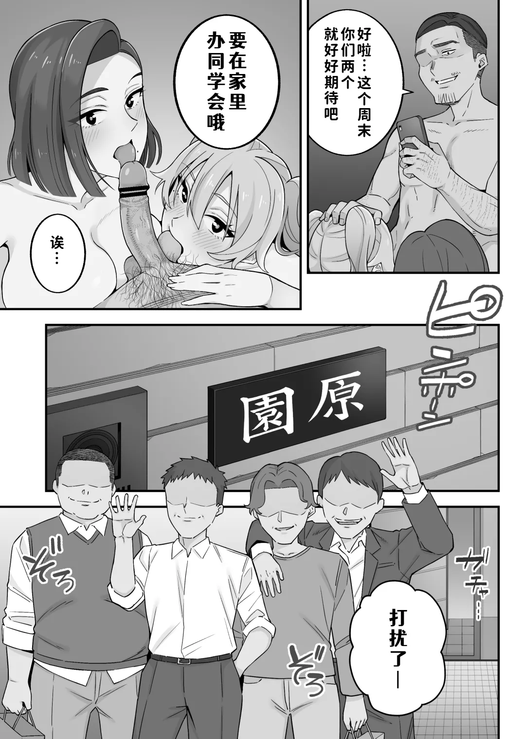 หน้า 82