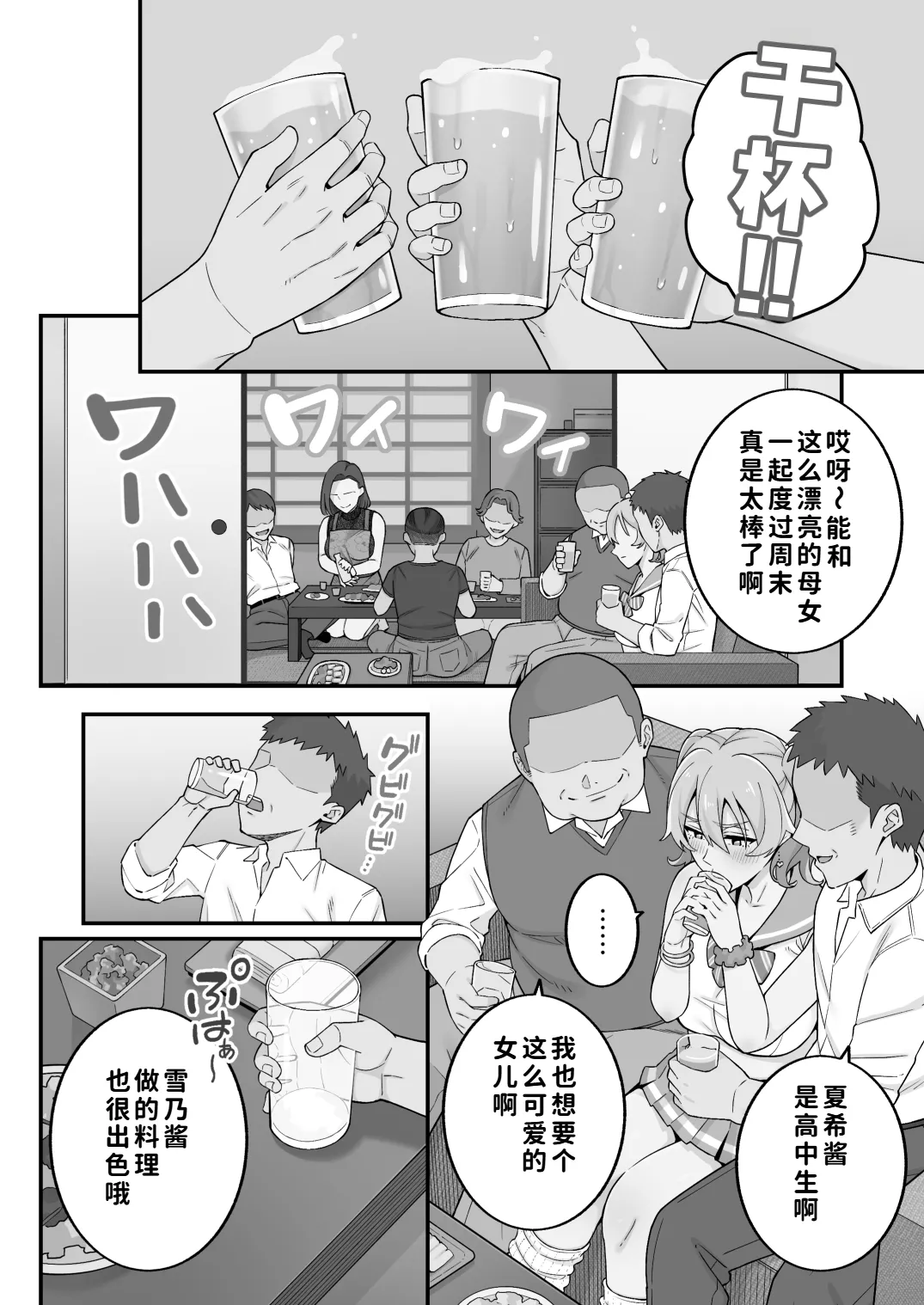 หน้า 85