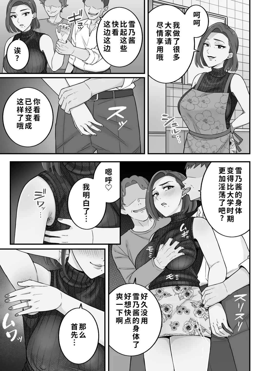 หน้า 86