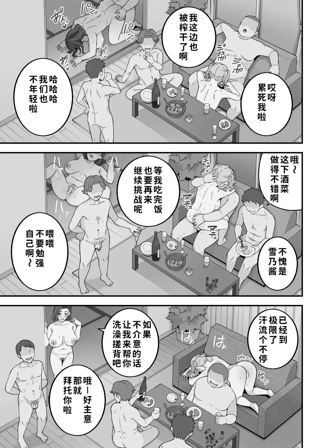 หน้า 100