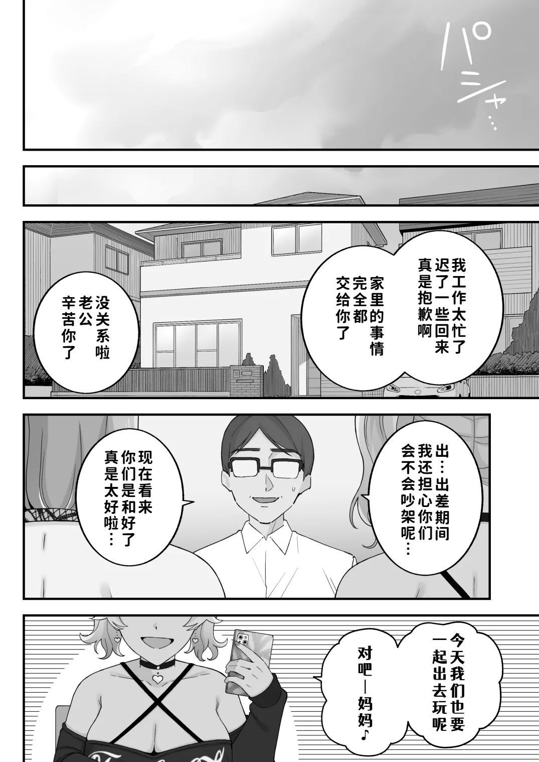 หน้า 107