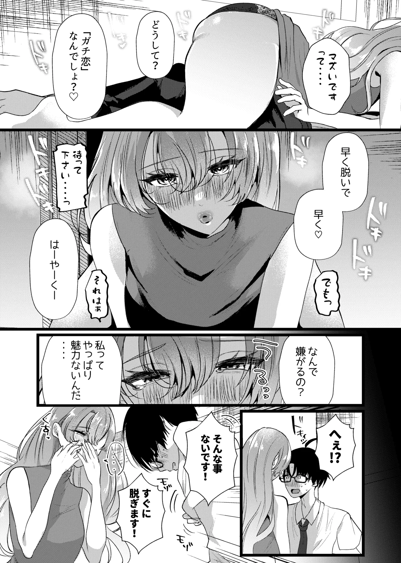 หน้า 9