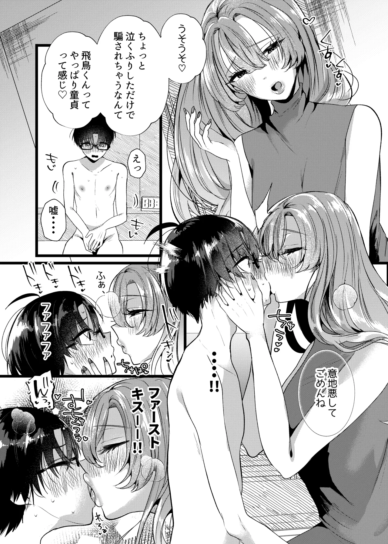 หน้า 10