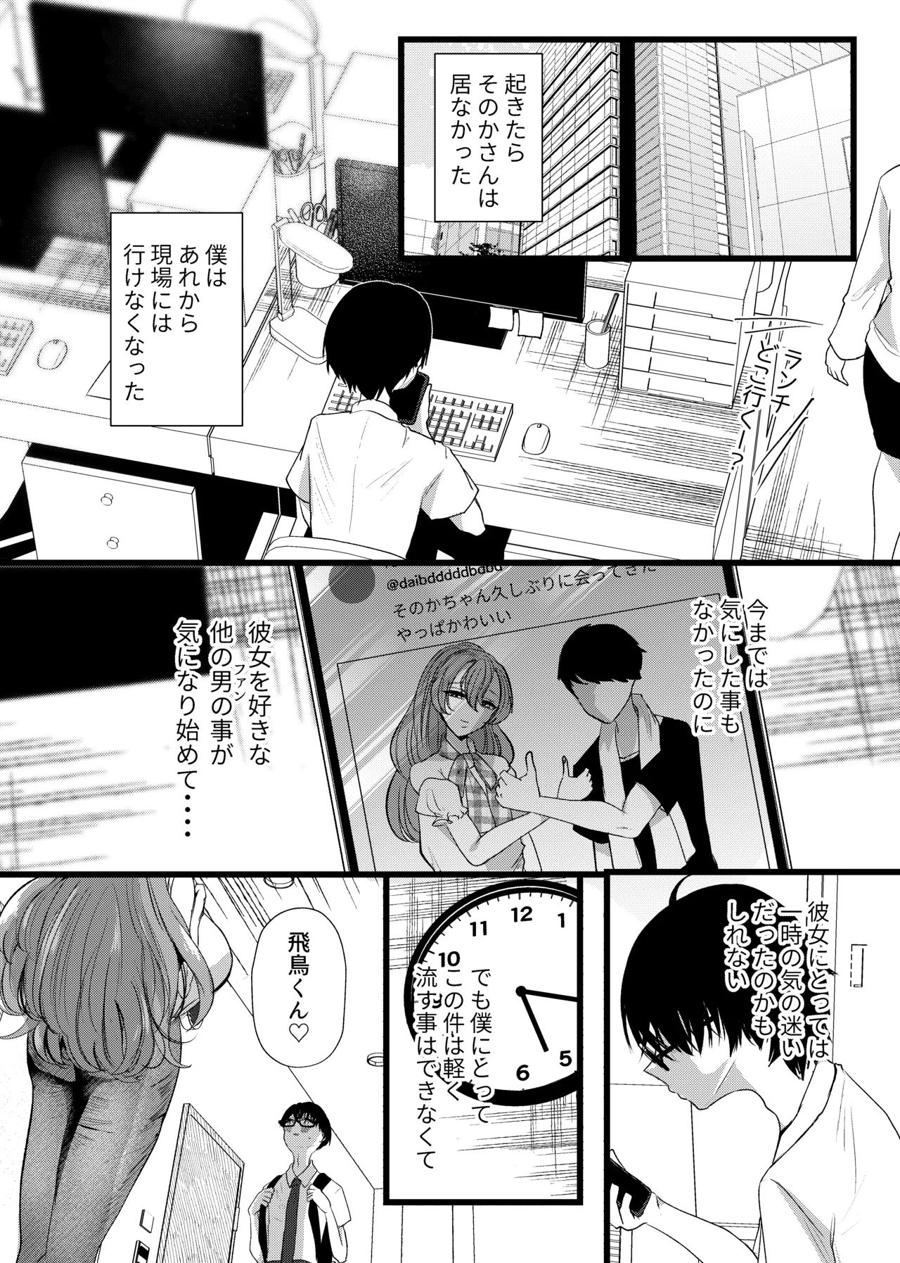หน้า 24