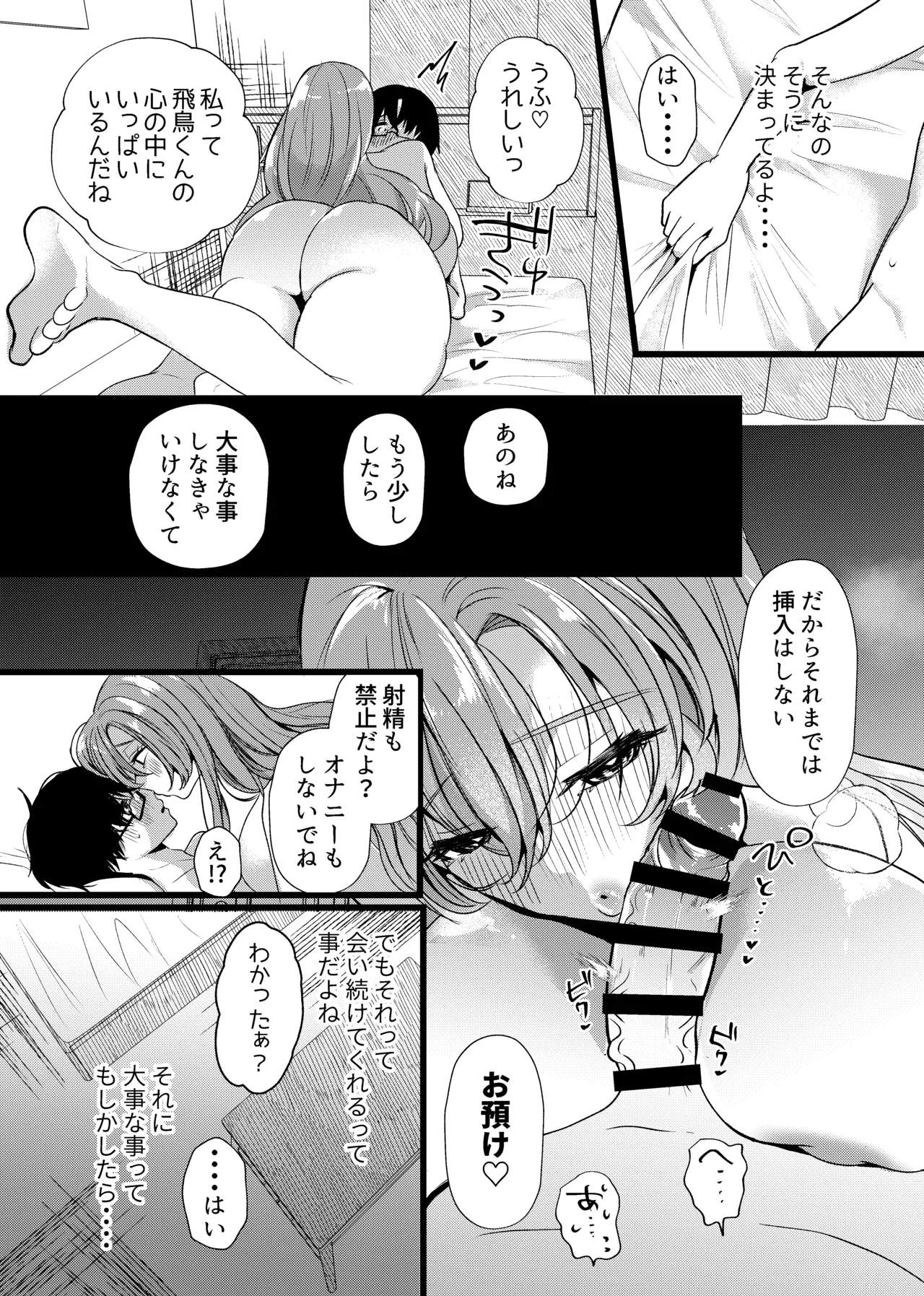 หน้า 26