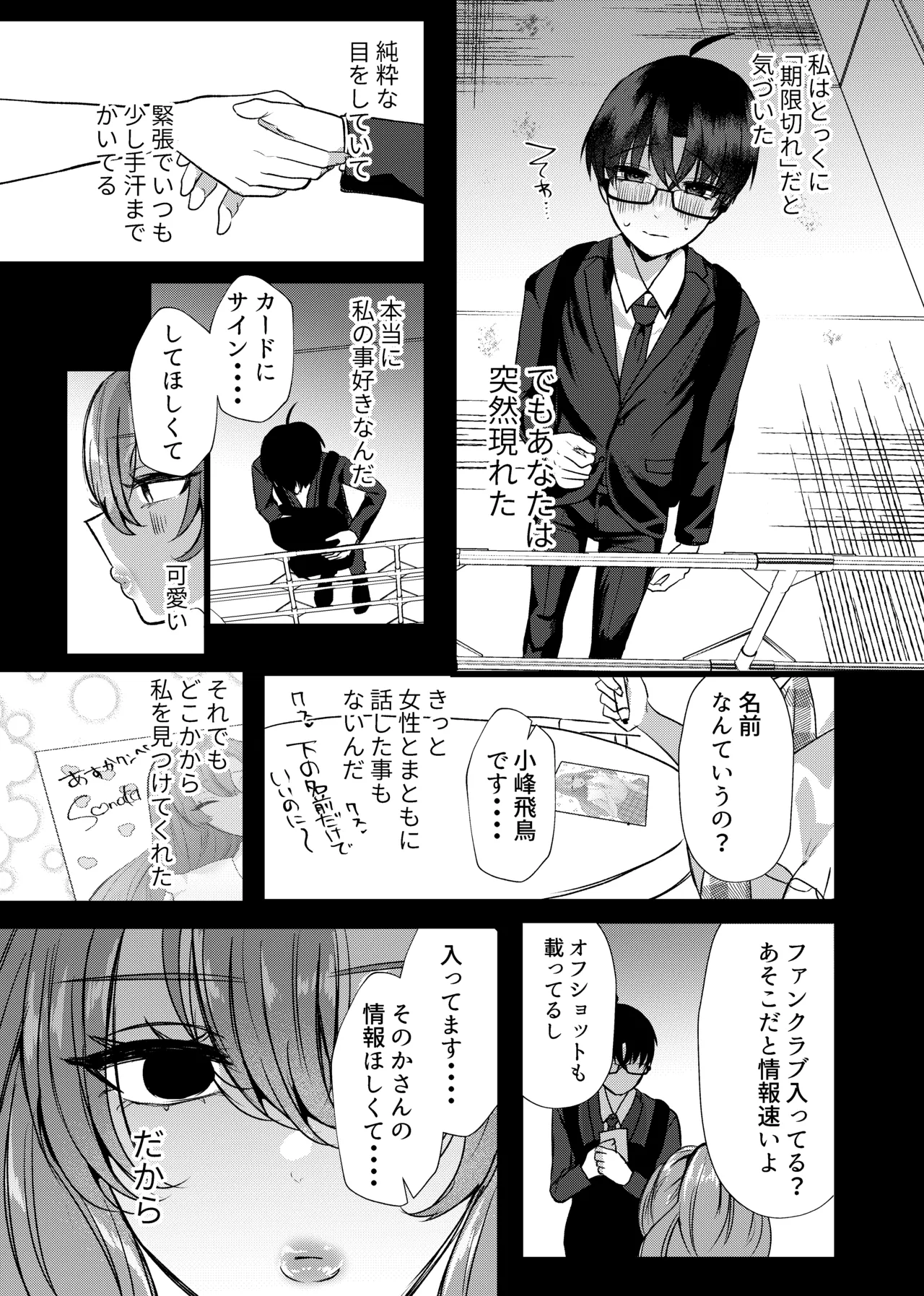 หน้า 55