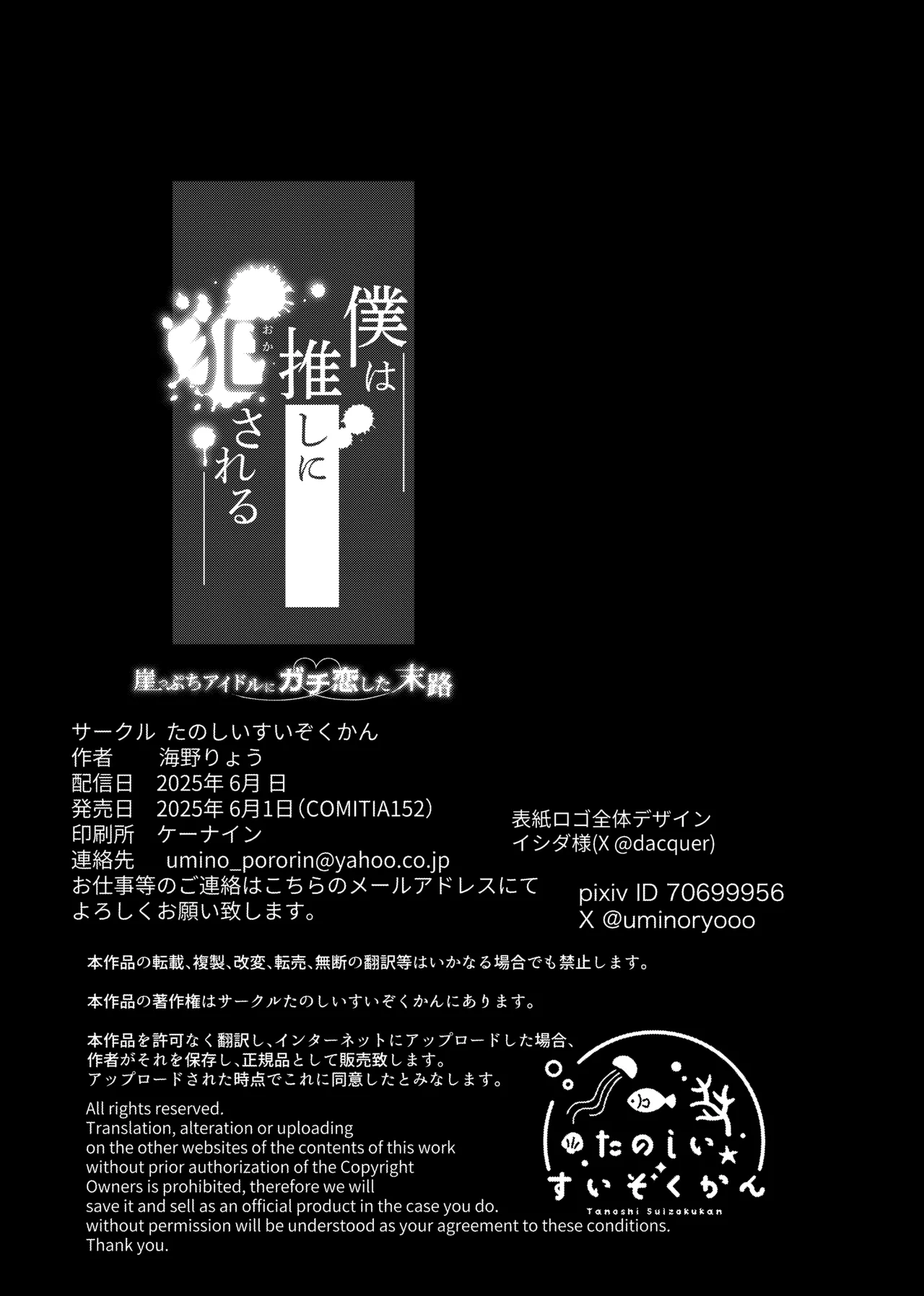 หน้า 57