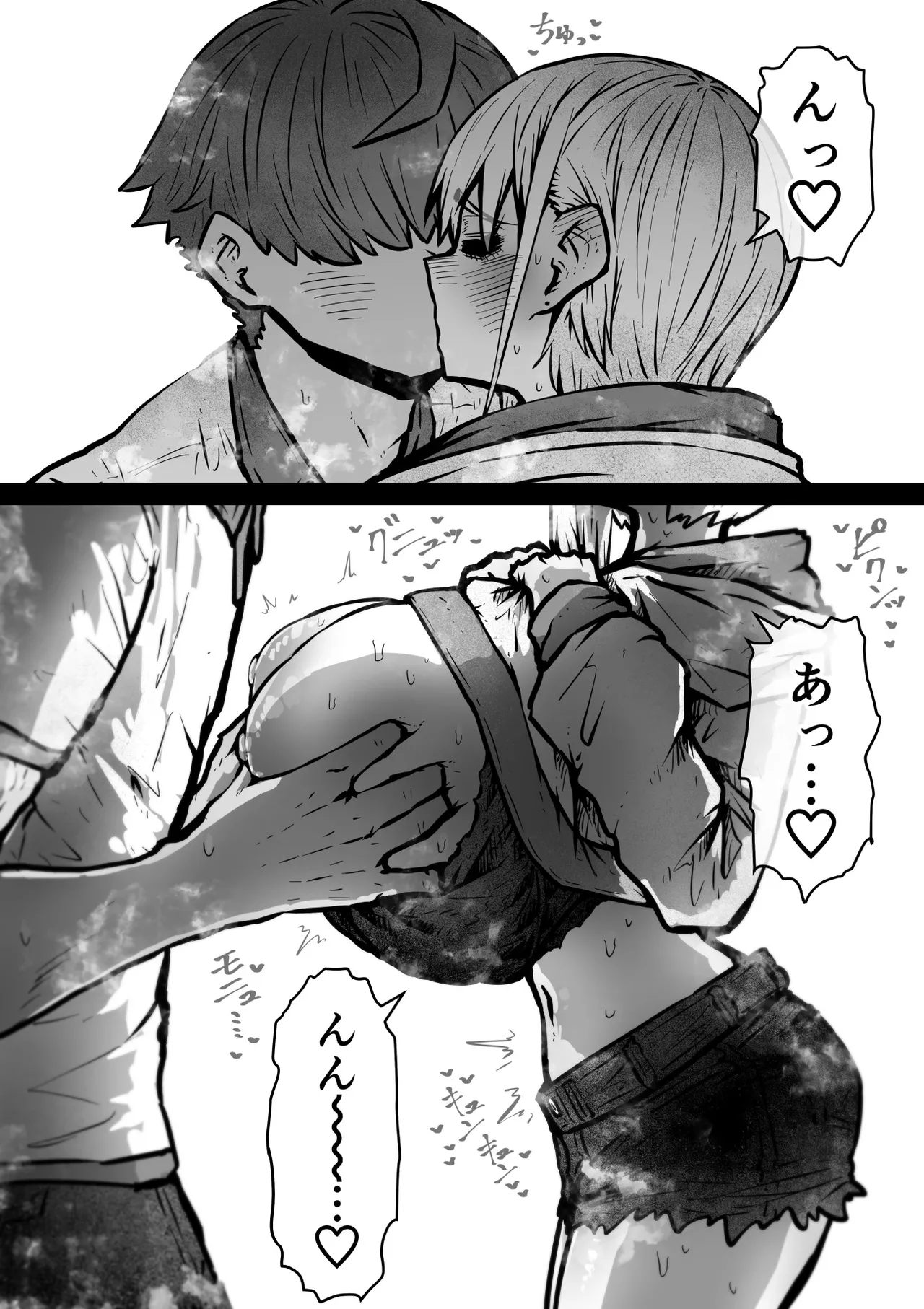 หน้า 6