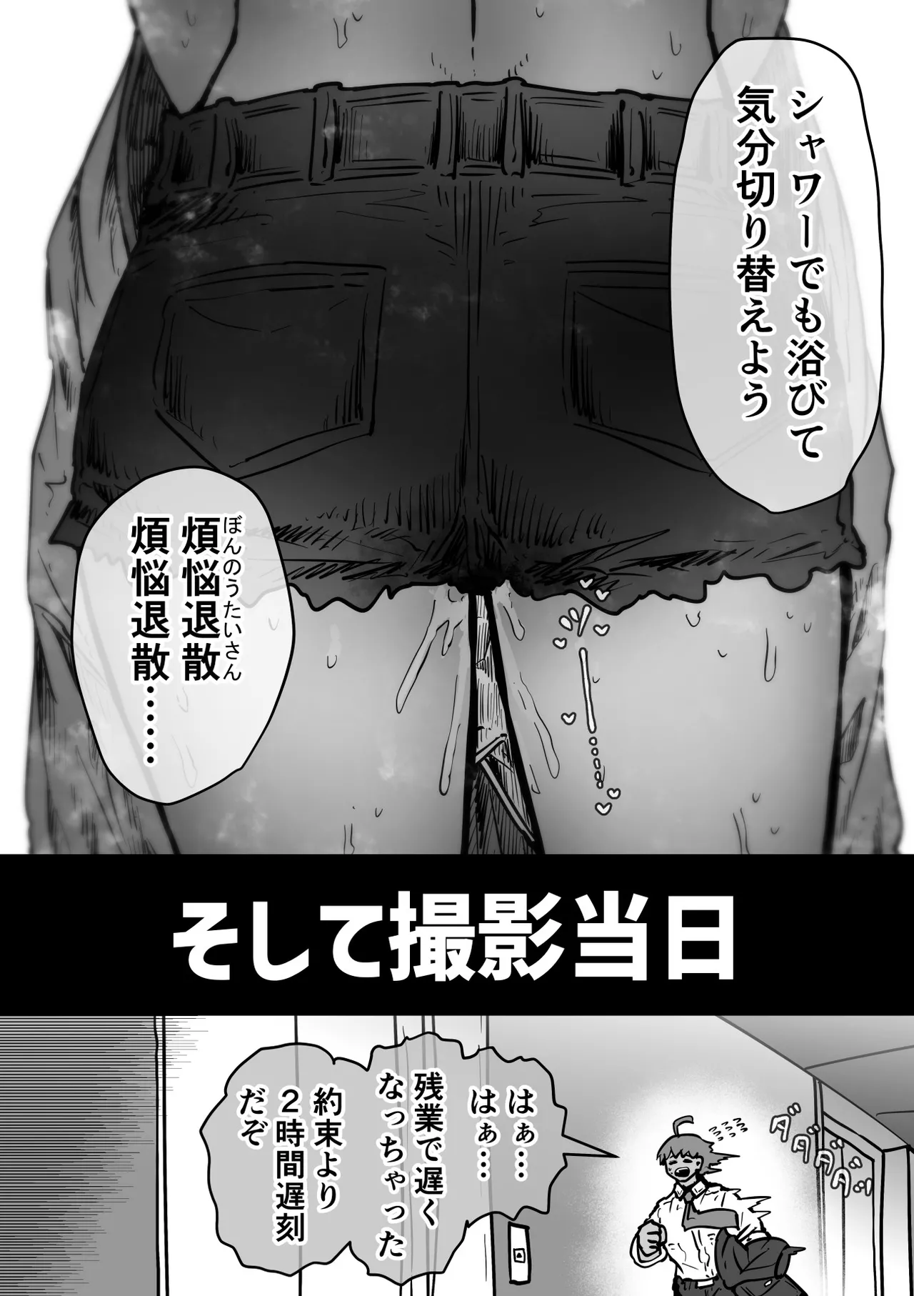 หน้า 19