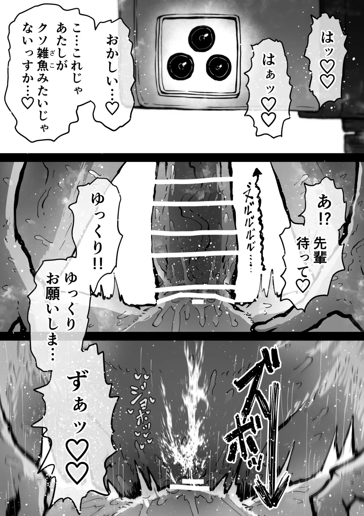 หน้า 28