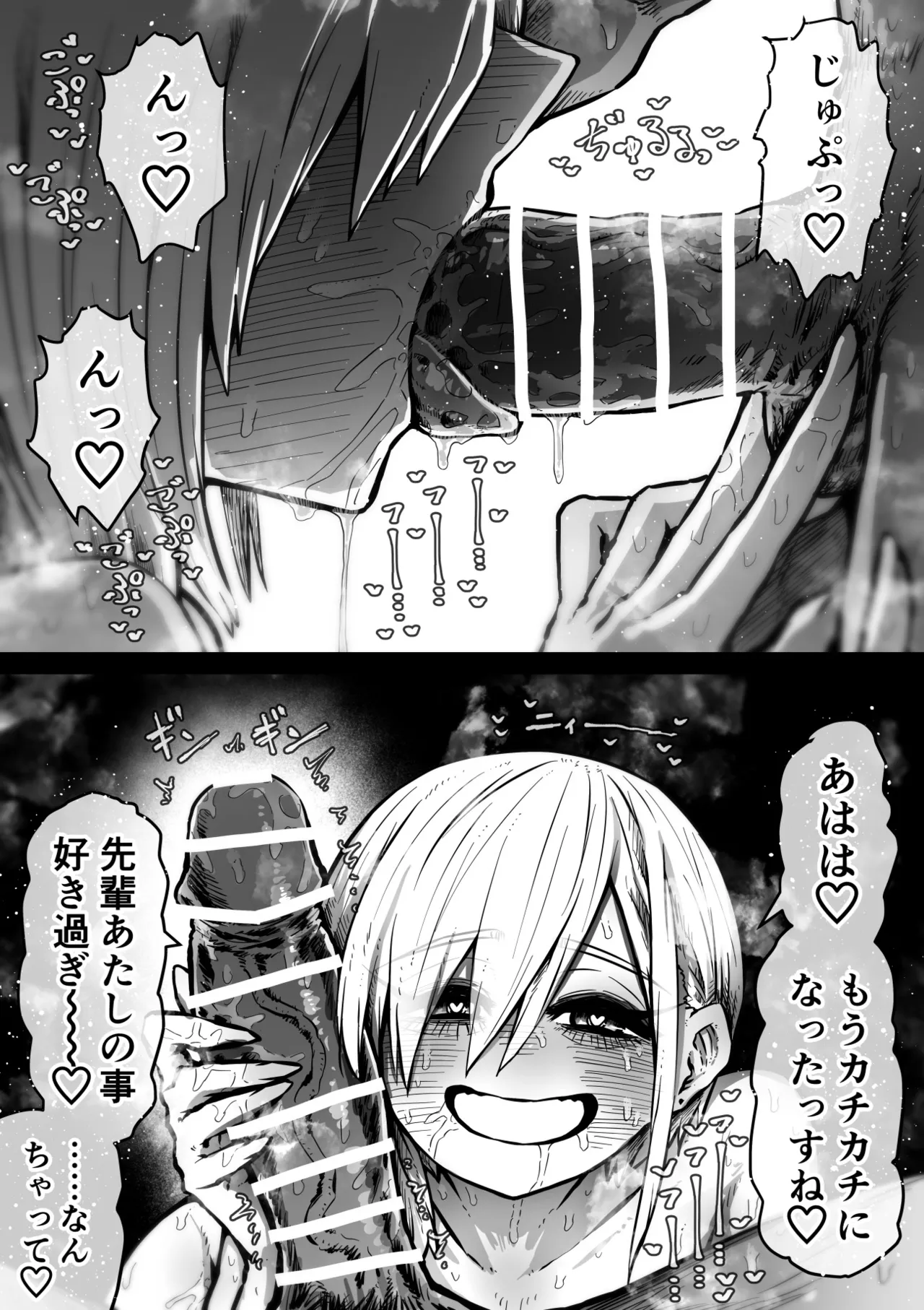 หน้า 32
