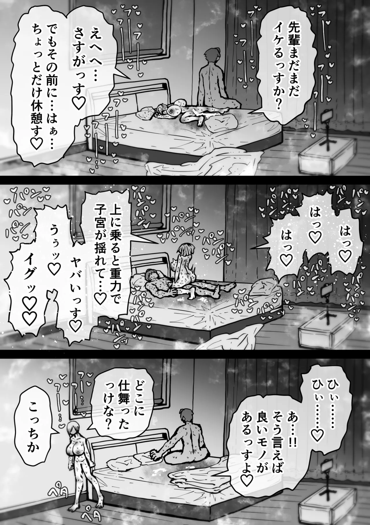 หน้า 41
