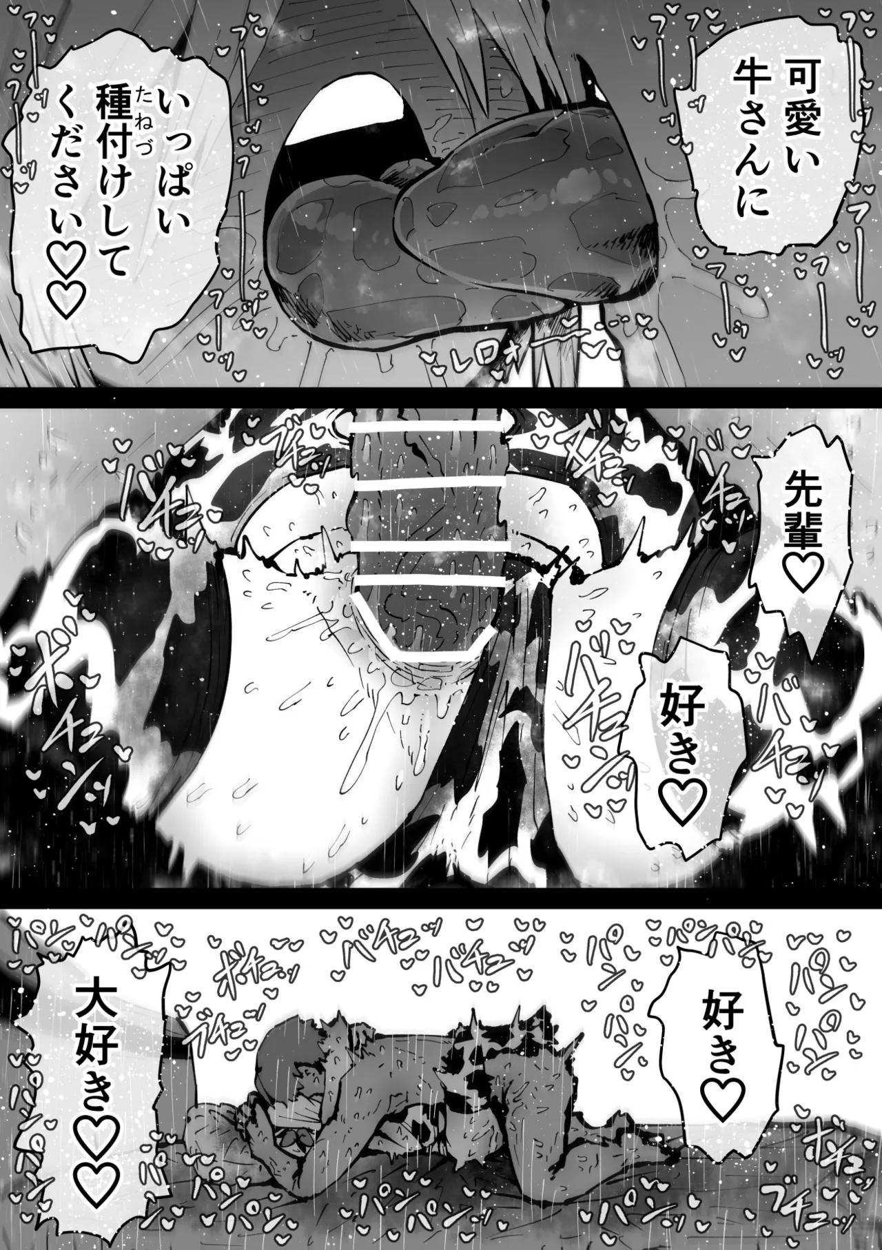 หน้า 44