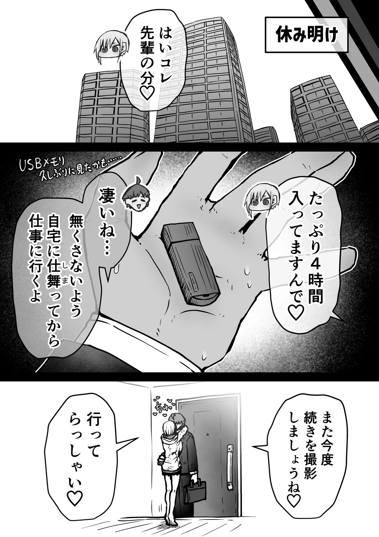 หน้า 47