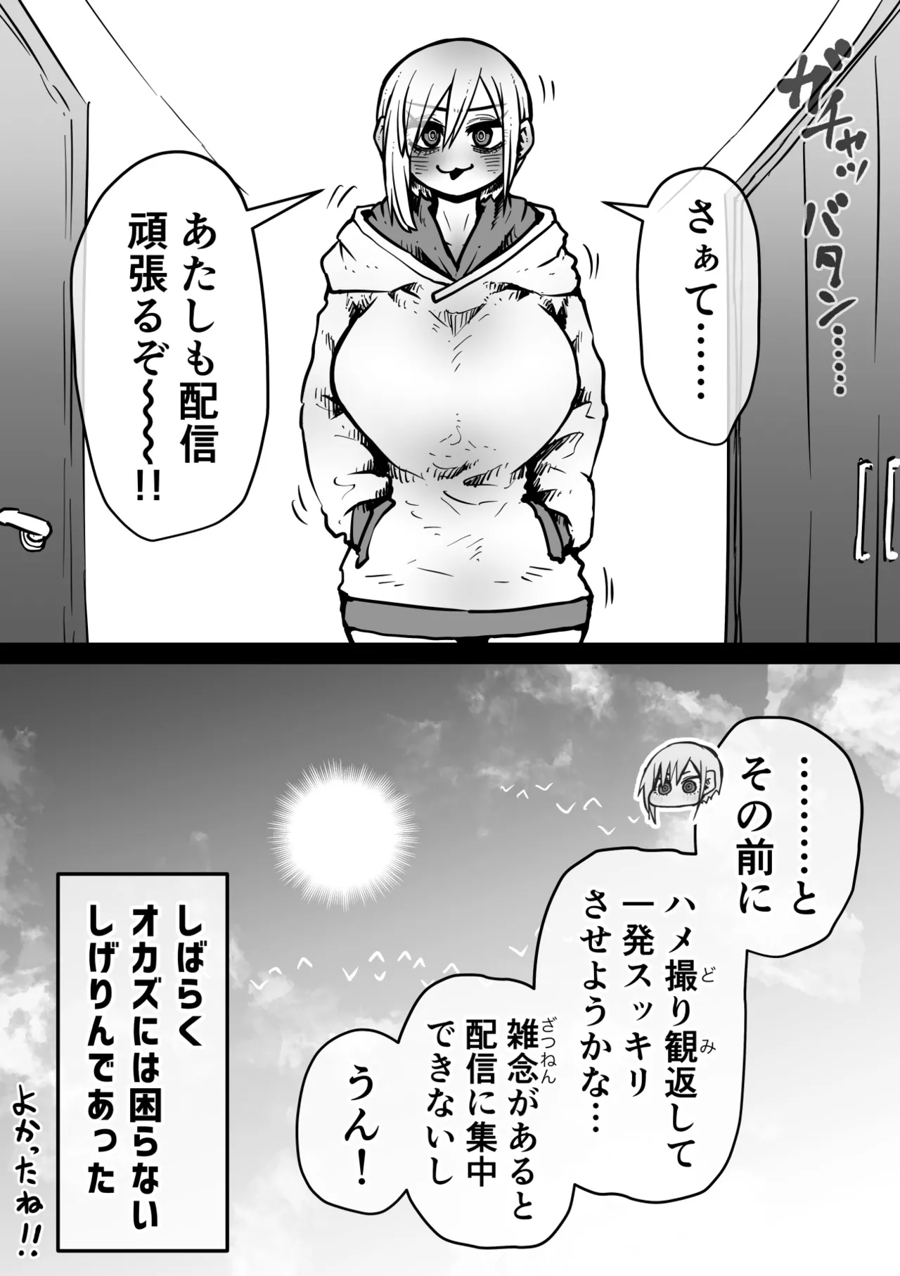 หน้า 48