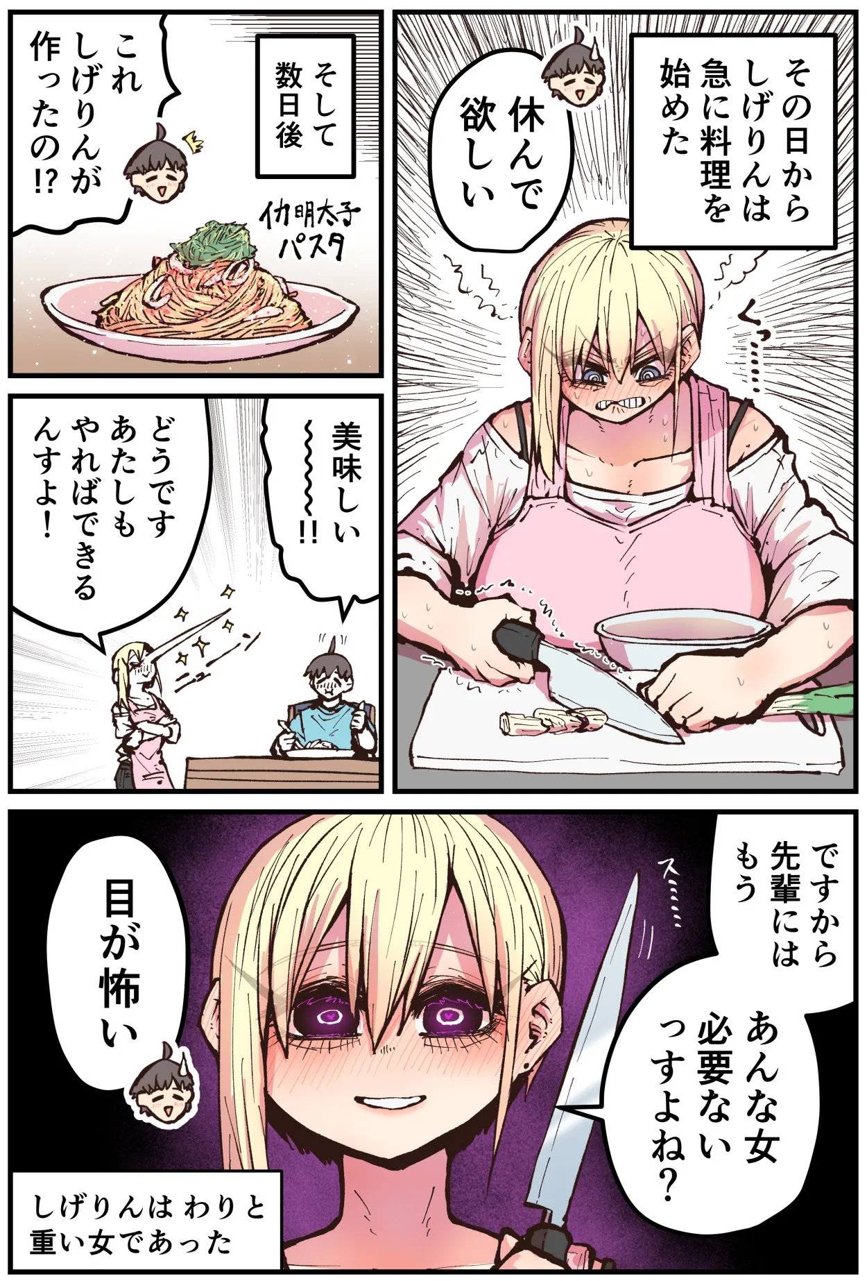 หน้า 76