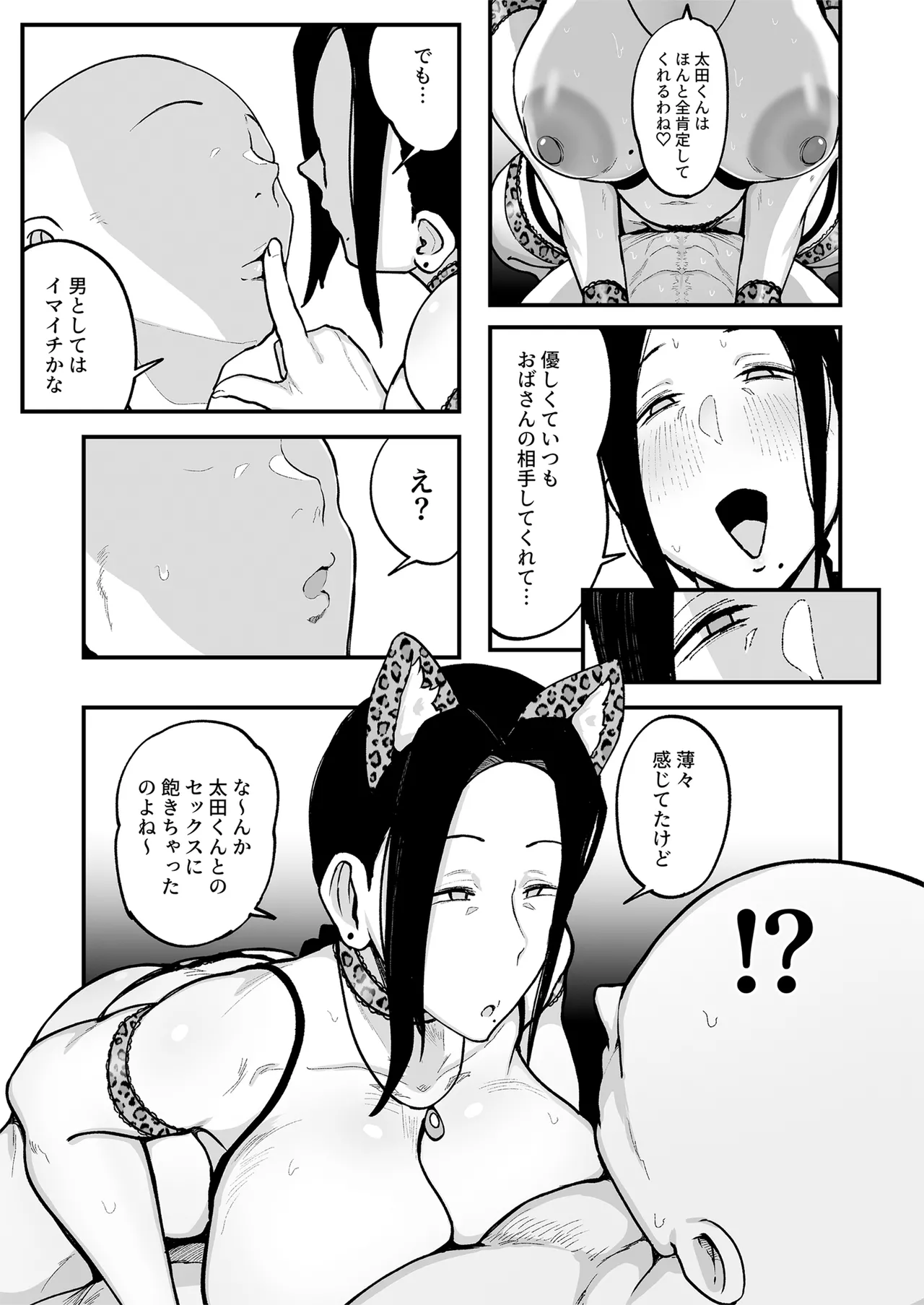 หน้า 38