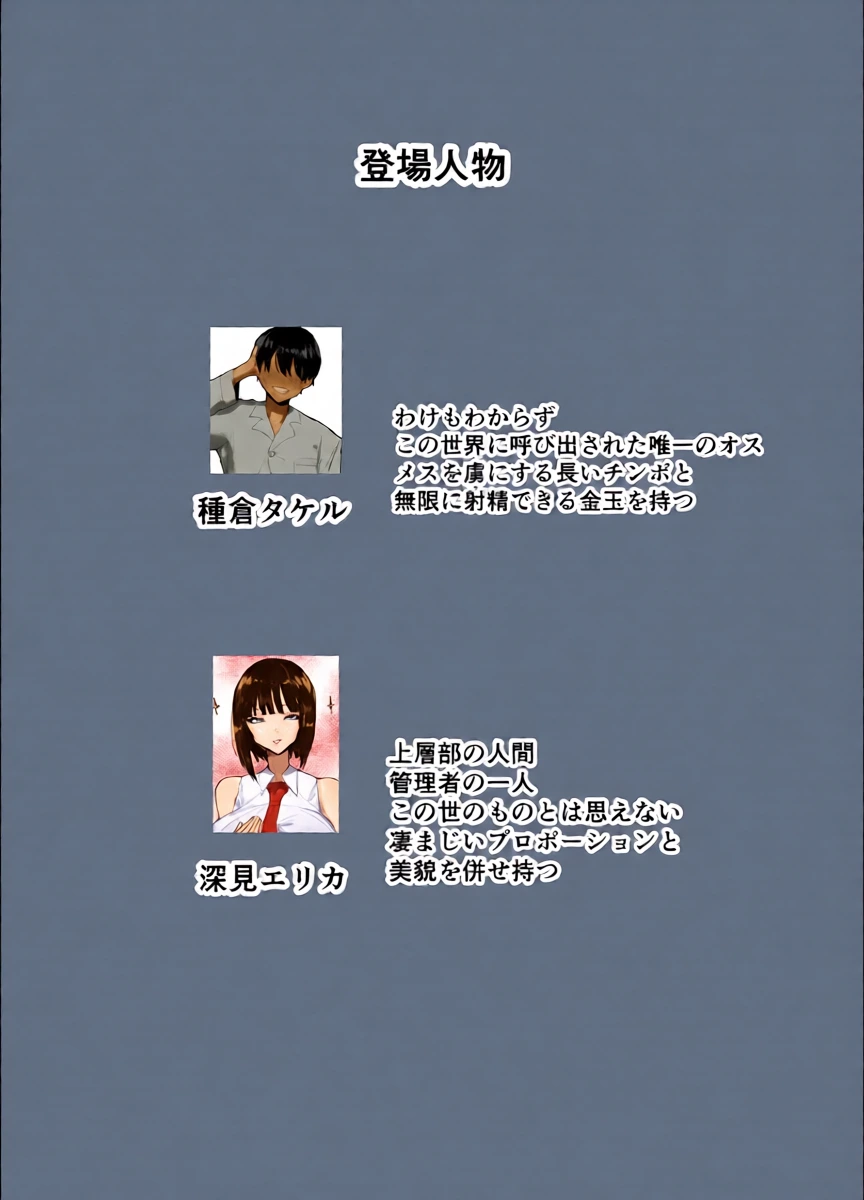 [Torifune] Shiranai Sekai de Mezamete Kioku nai Kedo Sewayaku no Oneesan ga Ecchi Sasete Kureta Toki no Hanashi