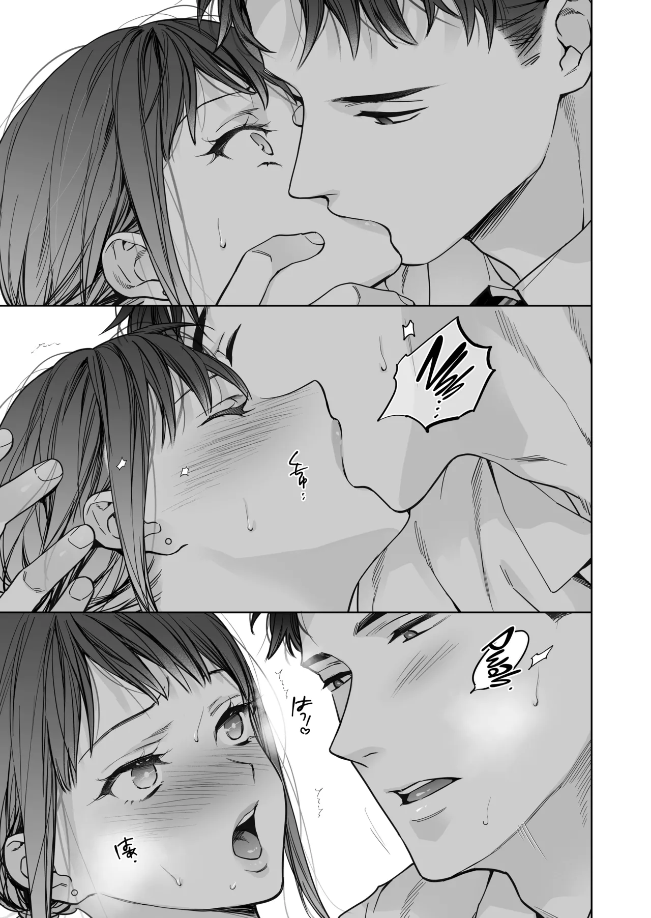 หน้า 67