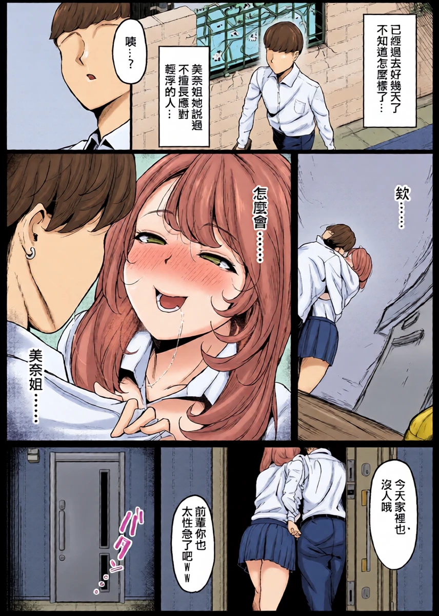 หน้า 3