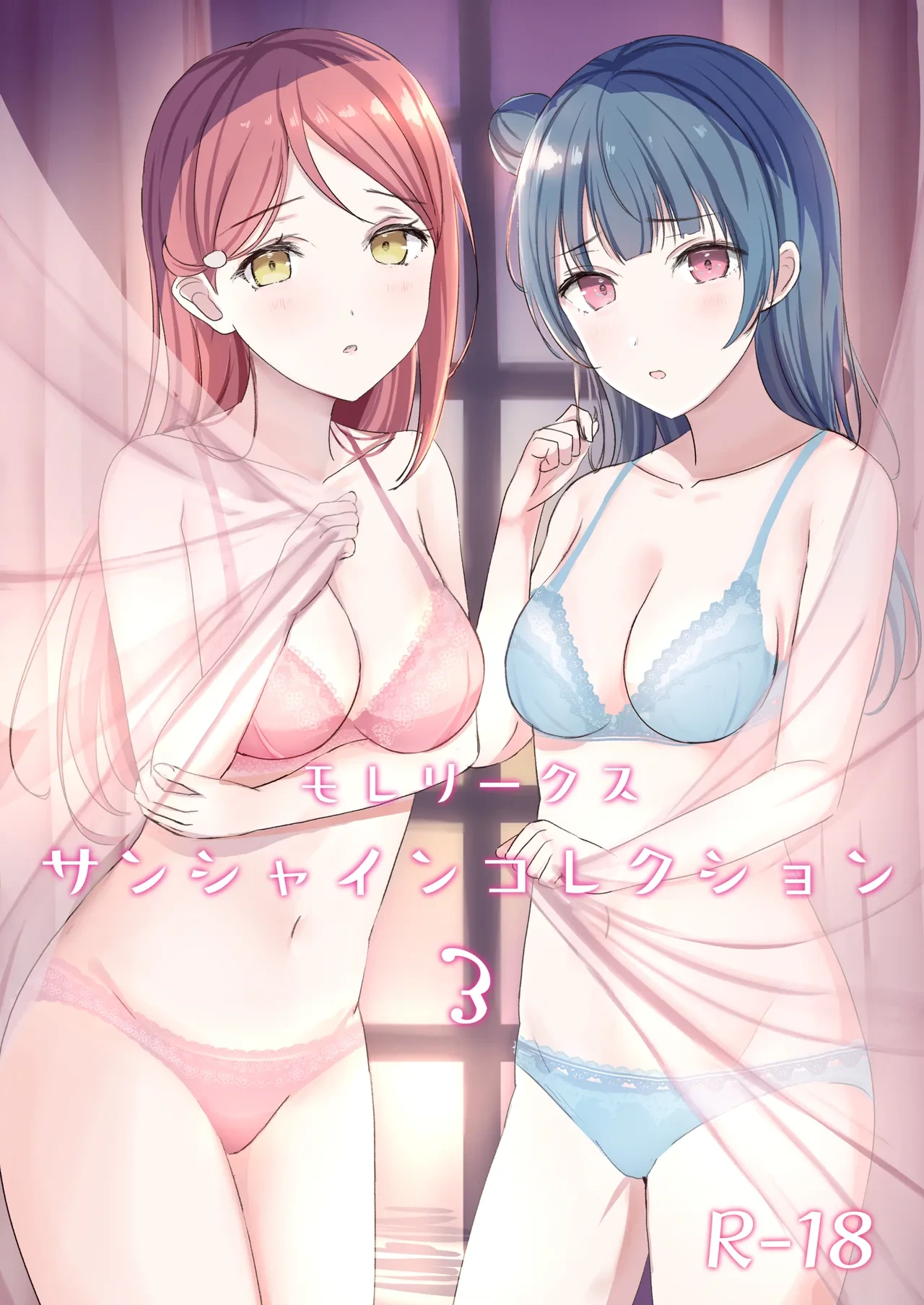 [Moreriikusu (More)] Moreriikusu Sunshine Collection 3 (Love Live! Sunshine!!) [Digital]
