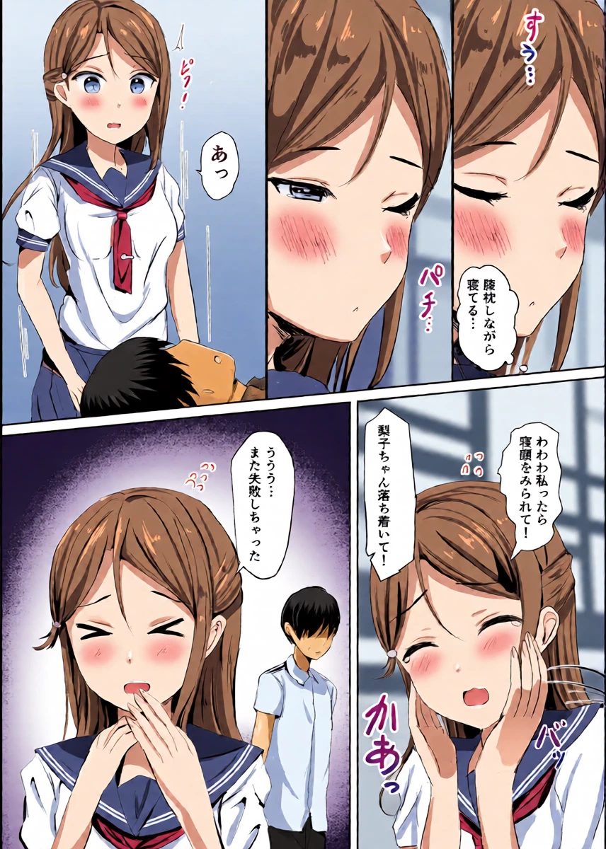 หน้า 8