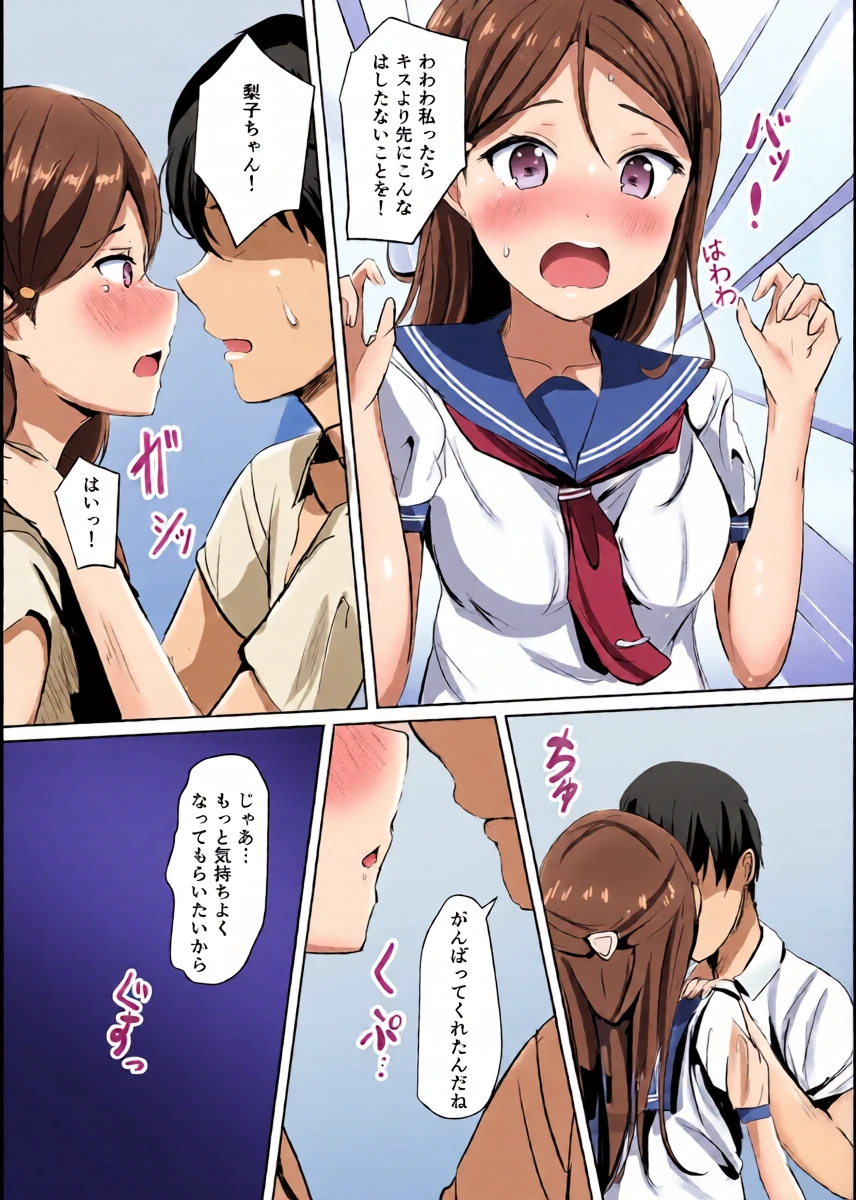 หน้า 14
