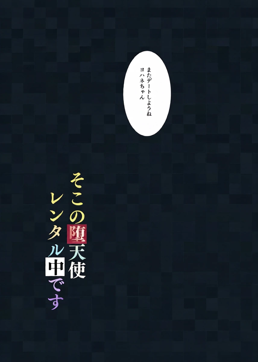 หน้า 48