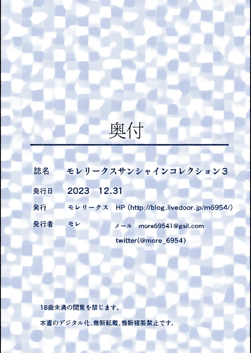 หน้า 101